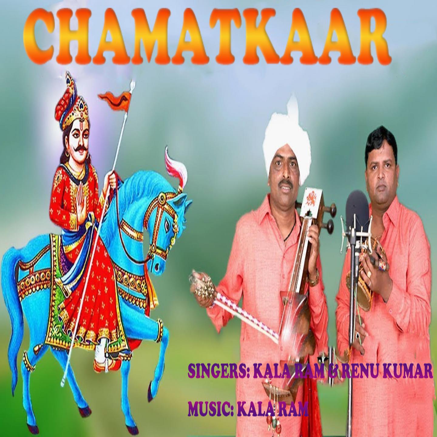 Постер альбома Chamatkaar