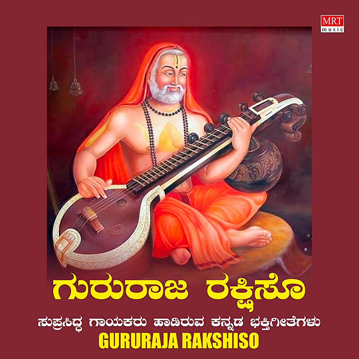 Ananya Bhagath - Dashavathara