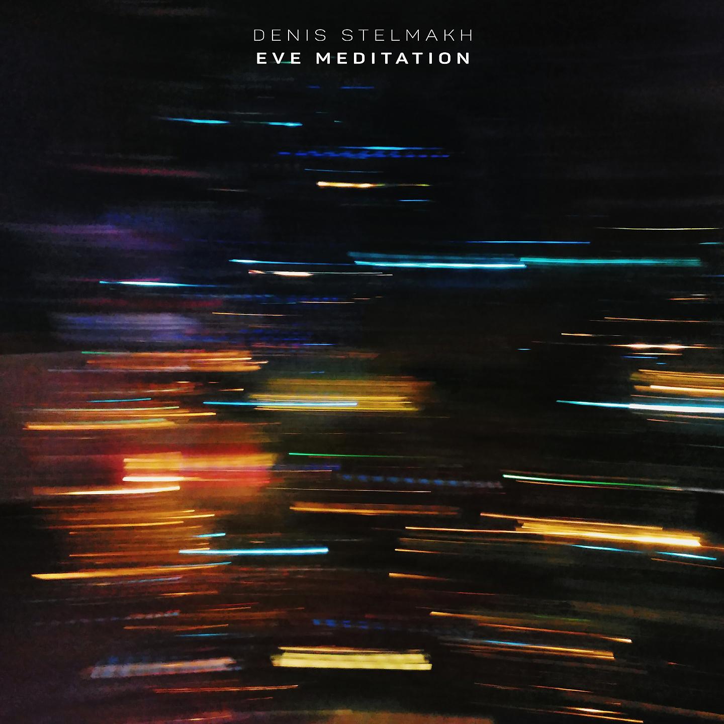 Постер альбома Eve Meditation