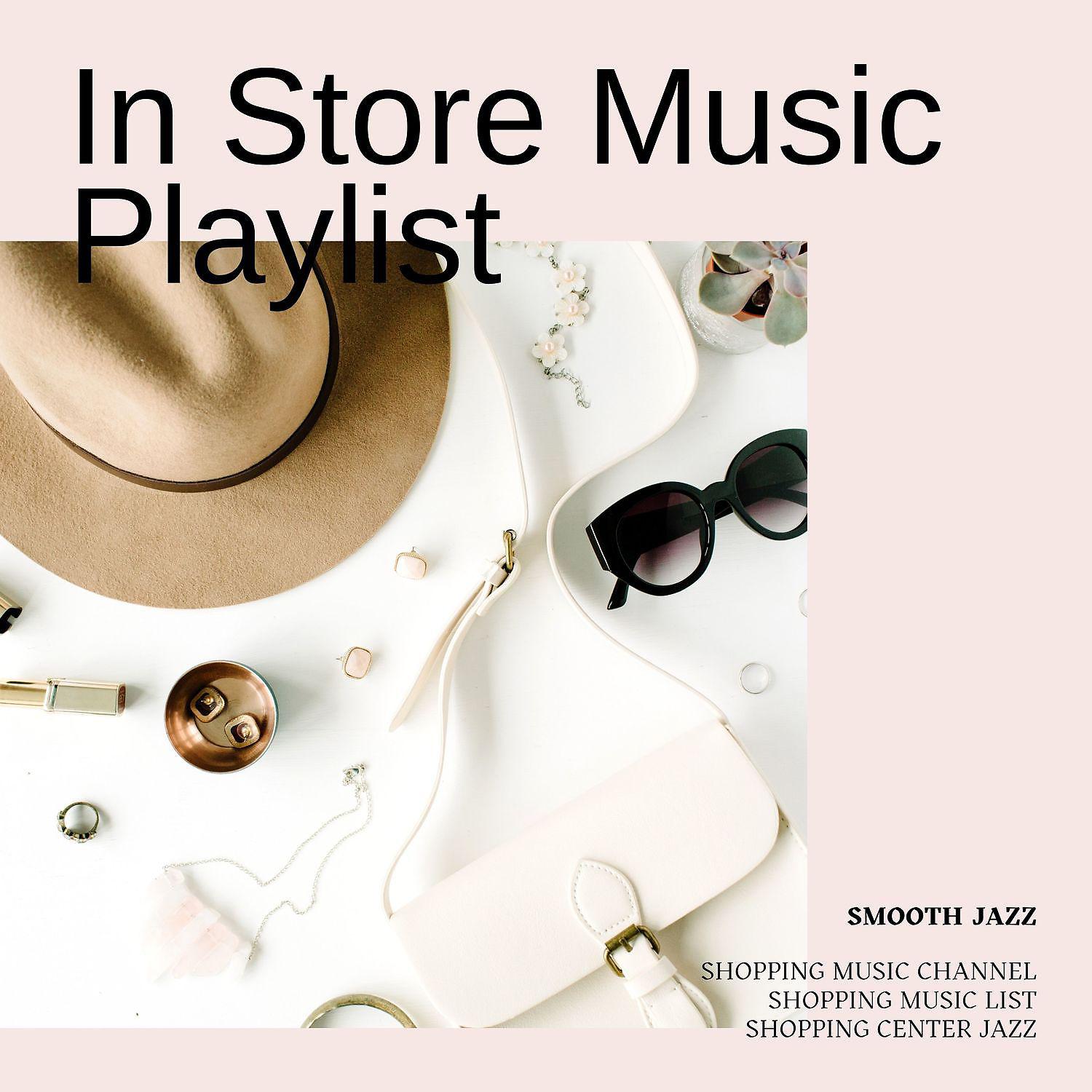 Постер альбома In Store Music Playlist (Smooth Jazz)