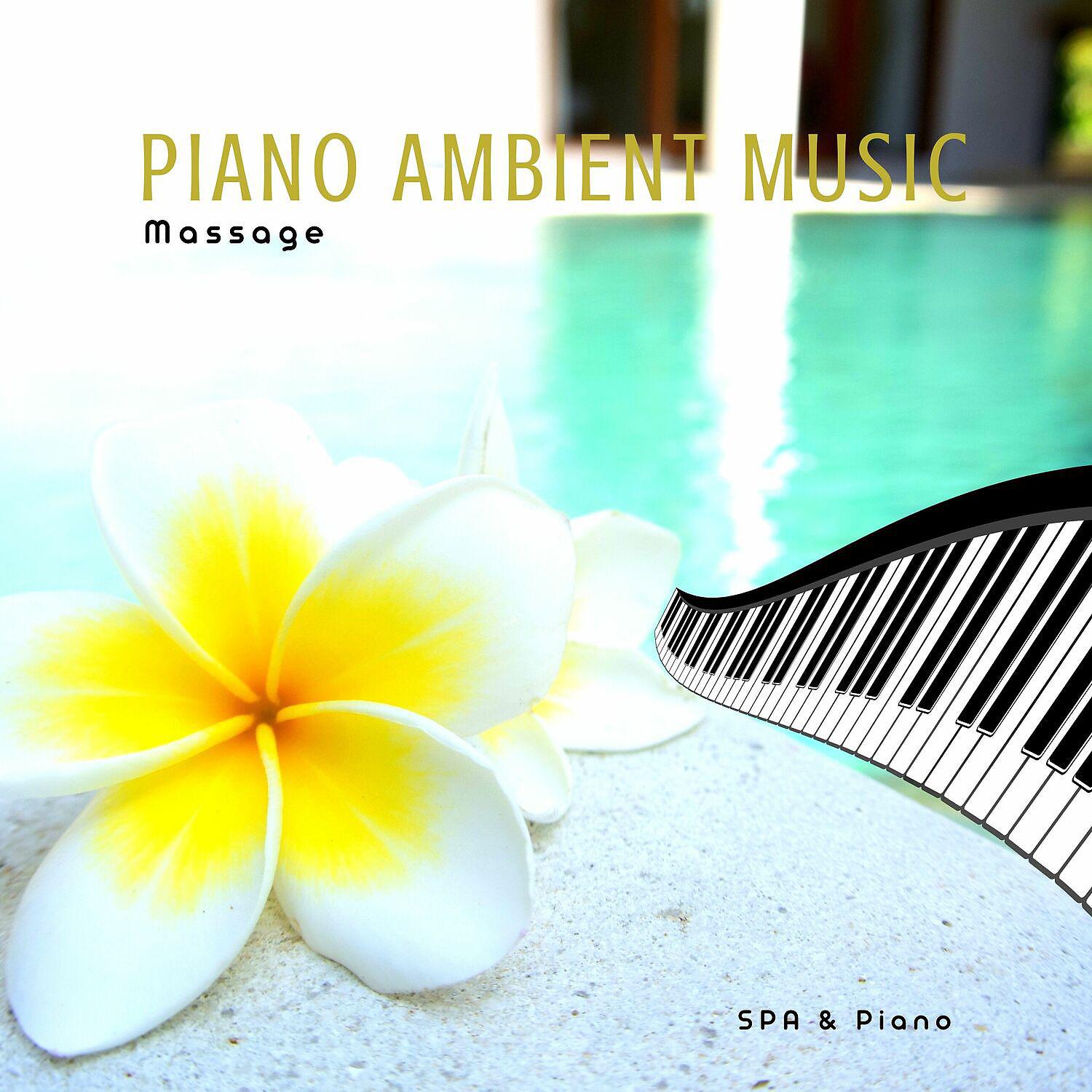 Постер альбома Piano Ambient Music (Massage)