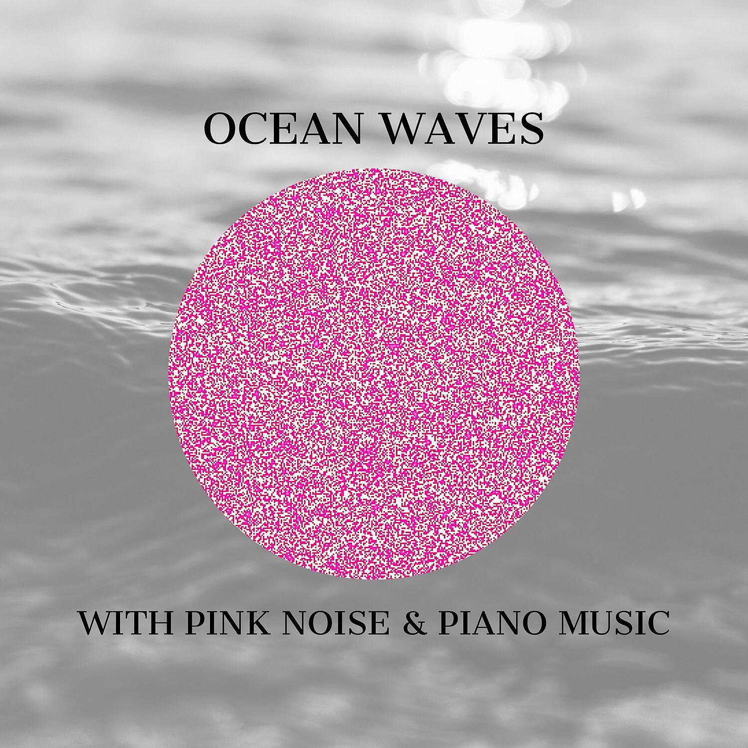 Pink Noise Playlist - Pink Noise Piano - New Organism (with Sea Waves)