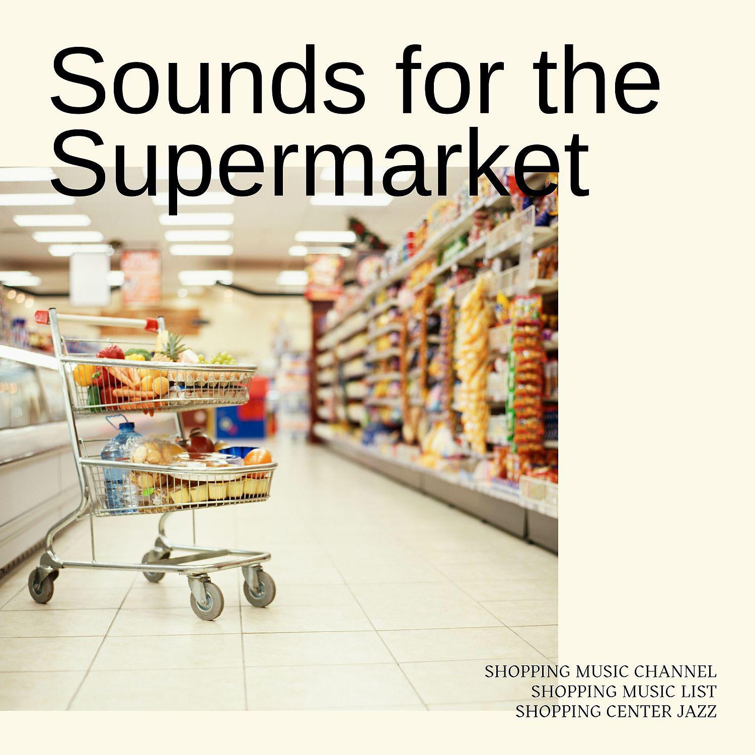 Постер альбома Sounds for the Supermarket