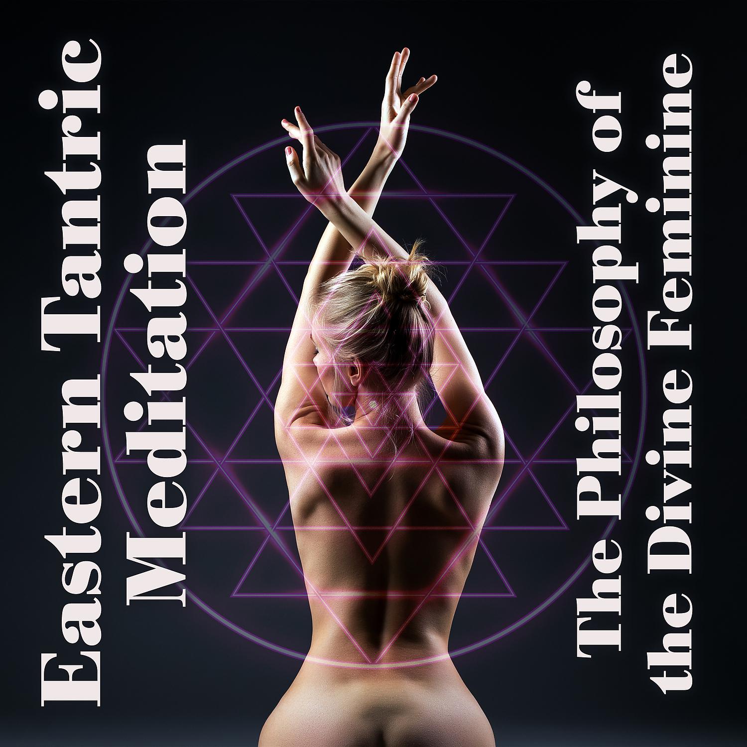 Постер альбома Eastern Tantric Meditation: The Philosophy of the Divine Feminine, Fundamentals of Sexual Psychology