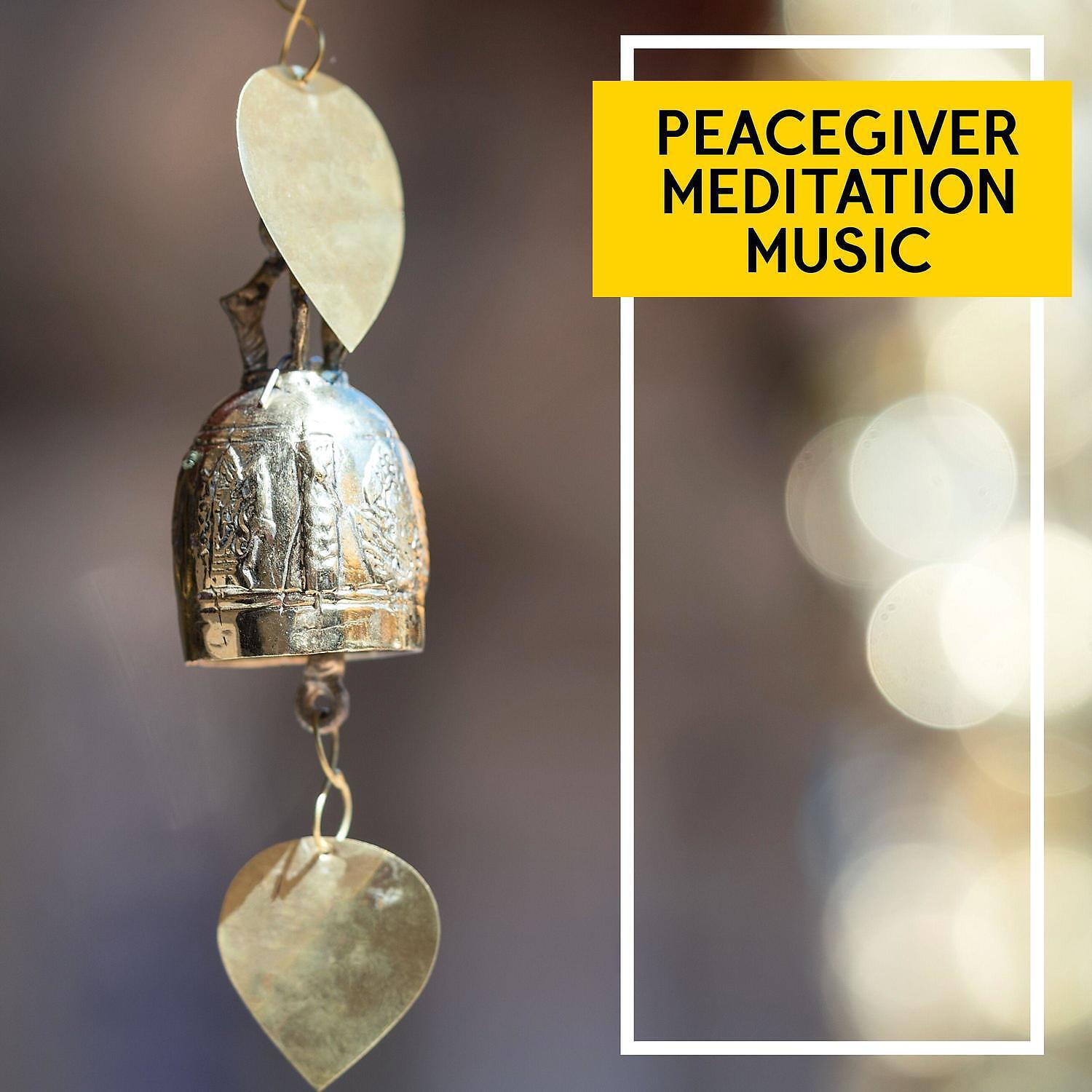 Hazel Brown - Simple Meditation
