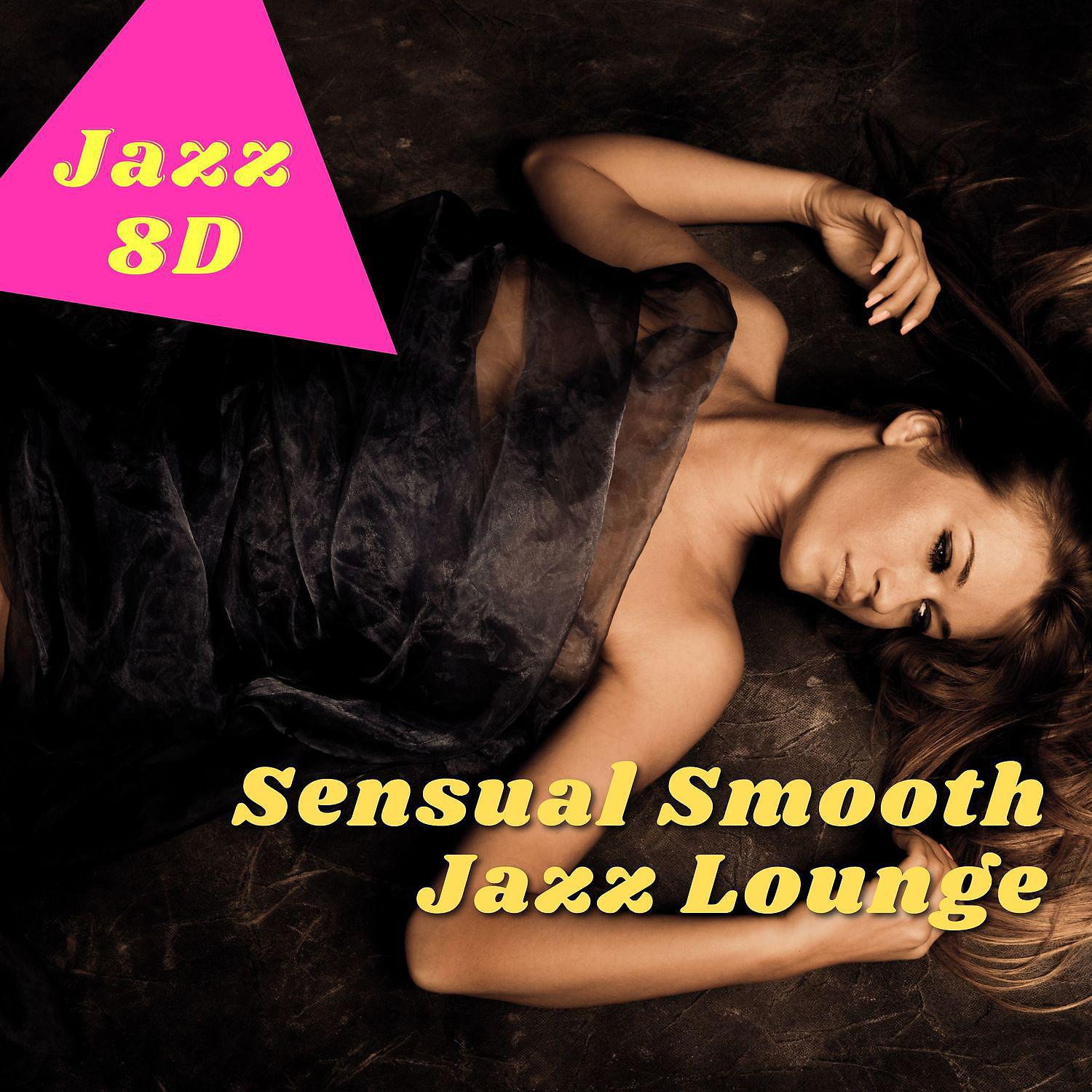 Постер альбома Sensual Smooth Jazz Lounge