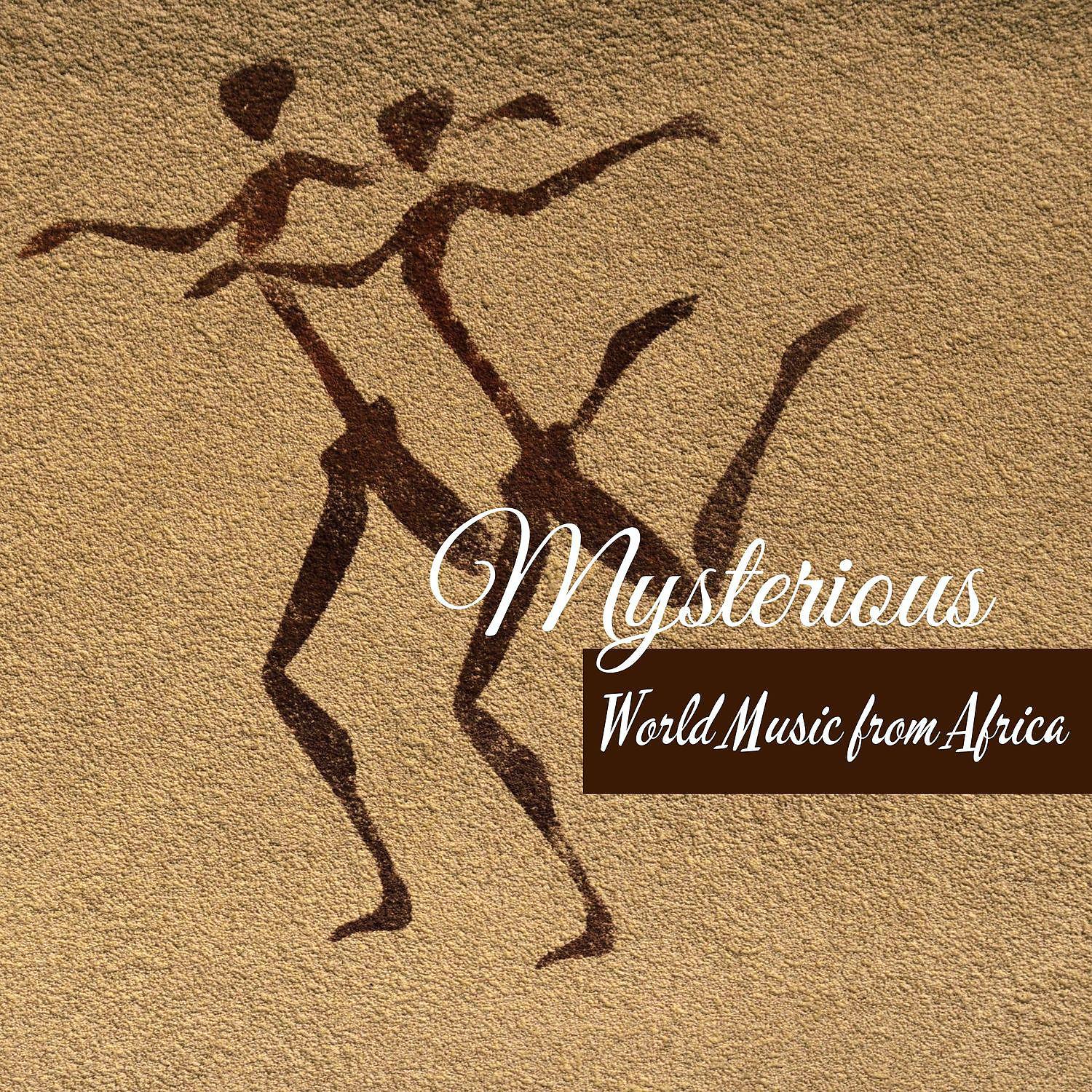 Постер альбома Mysterious World Music from Africa
