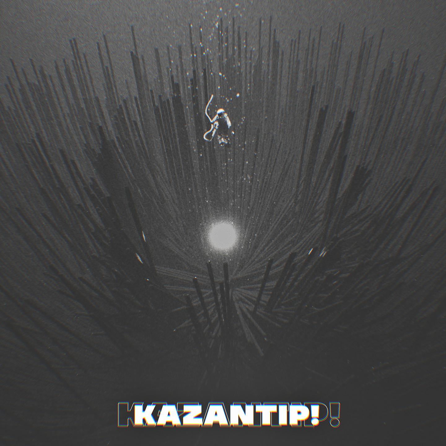 Постер альбома Kazantip!