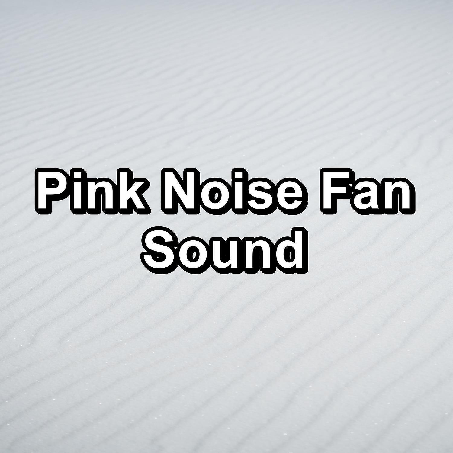 White Noise Sounds - Soft Fan Noise For Concentrating  To Help with Insomnia