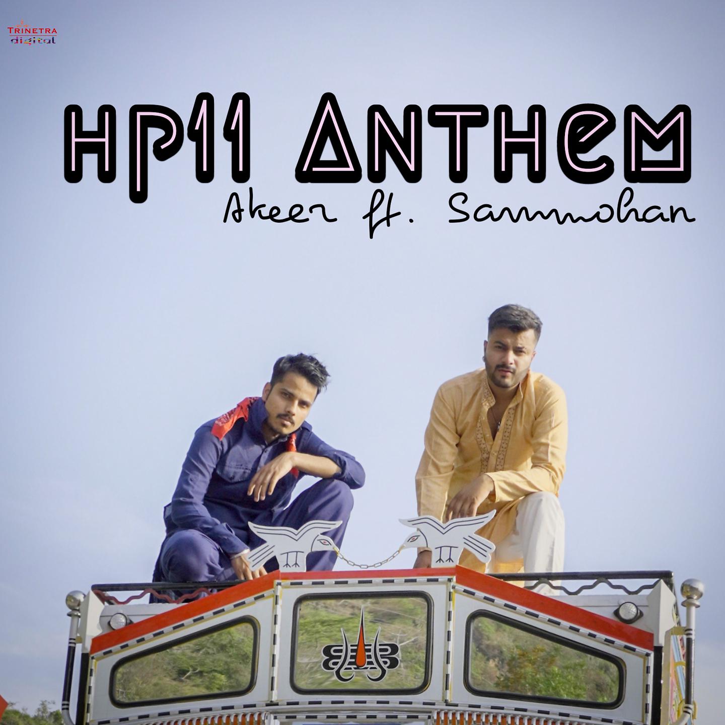 Постер альбома HP 11 Anthem