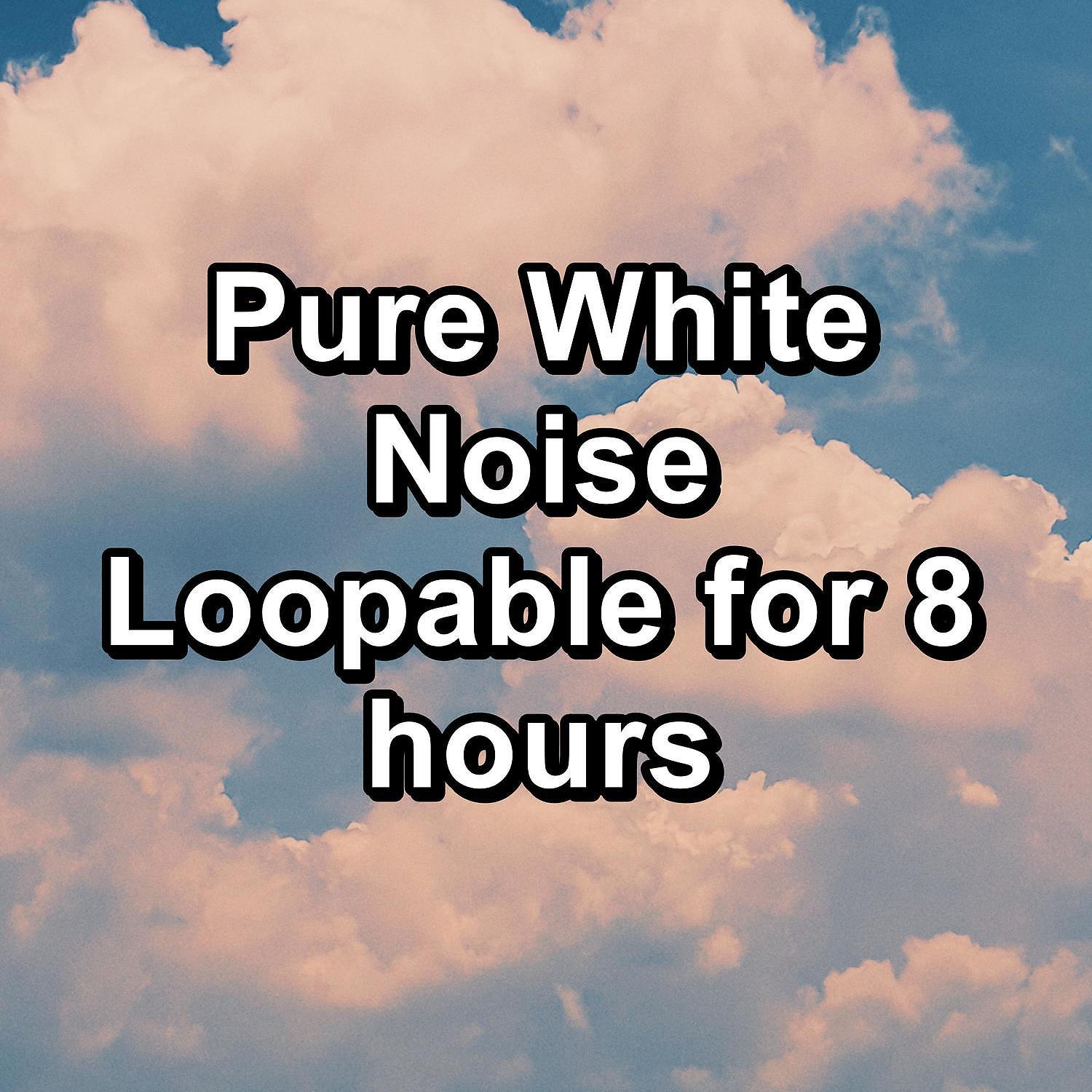 Постер альбома Pure White Noise Loopable for 8 hours