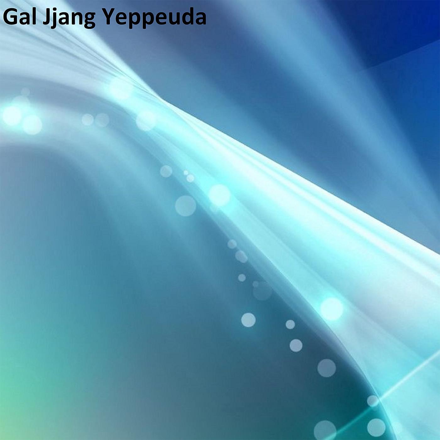 Постер альбома Gal Jjang Yeppeuda