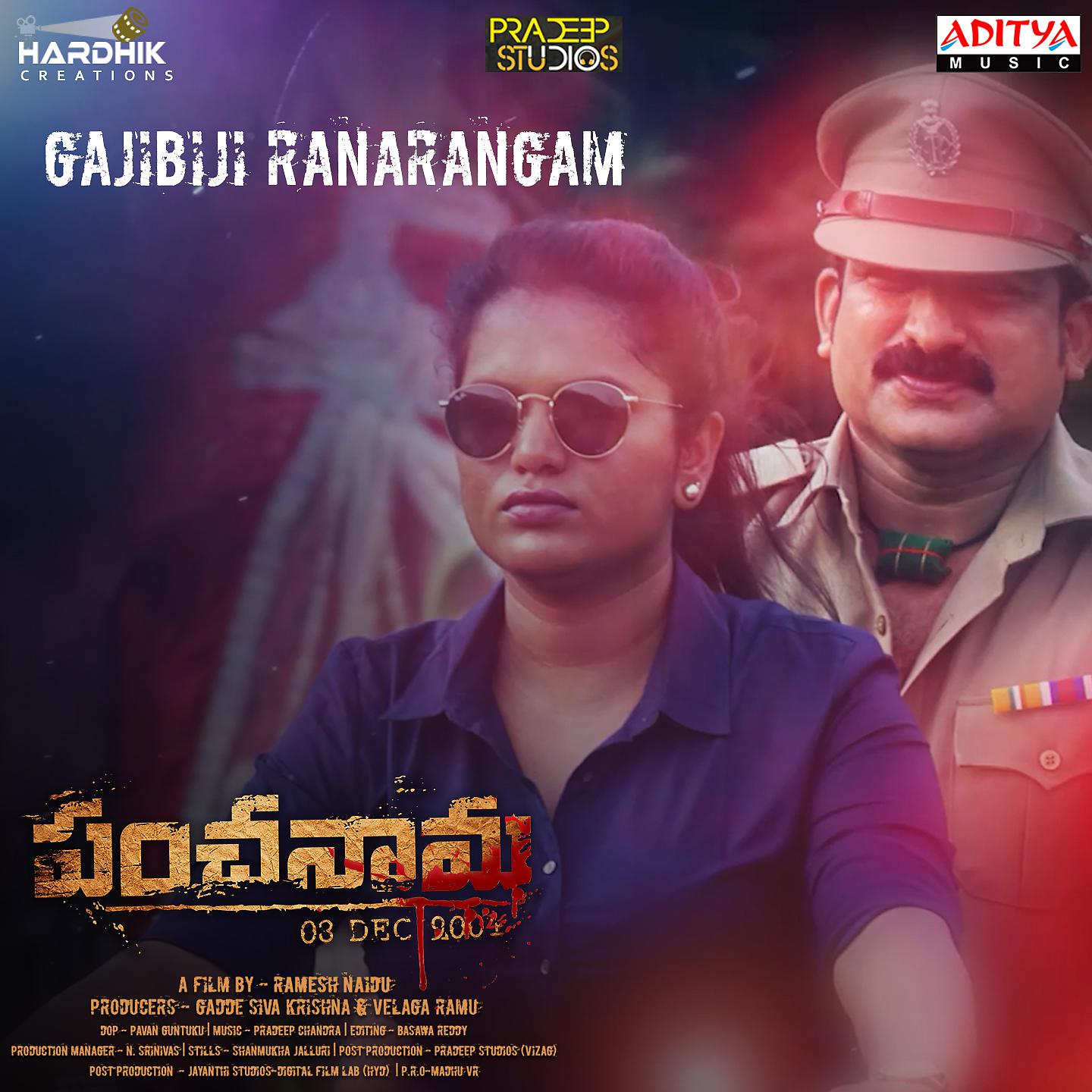 Постер альбома Gajibiji Ranarangam