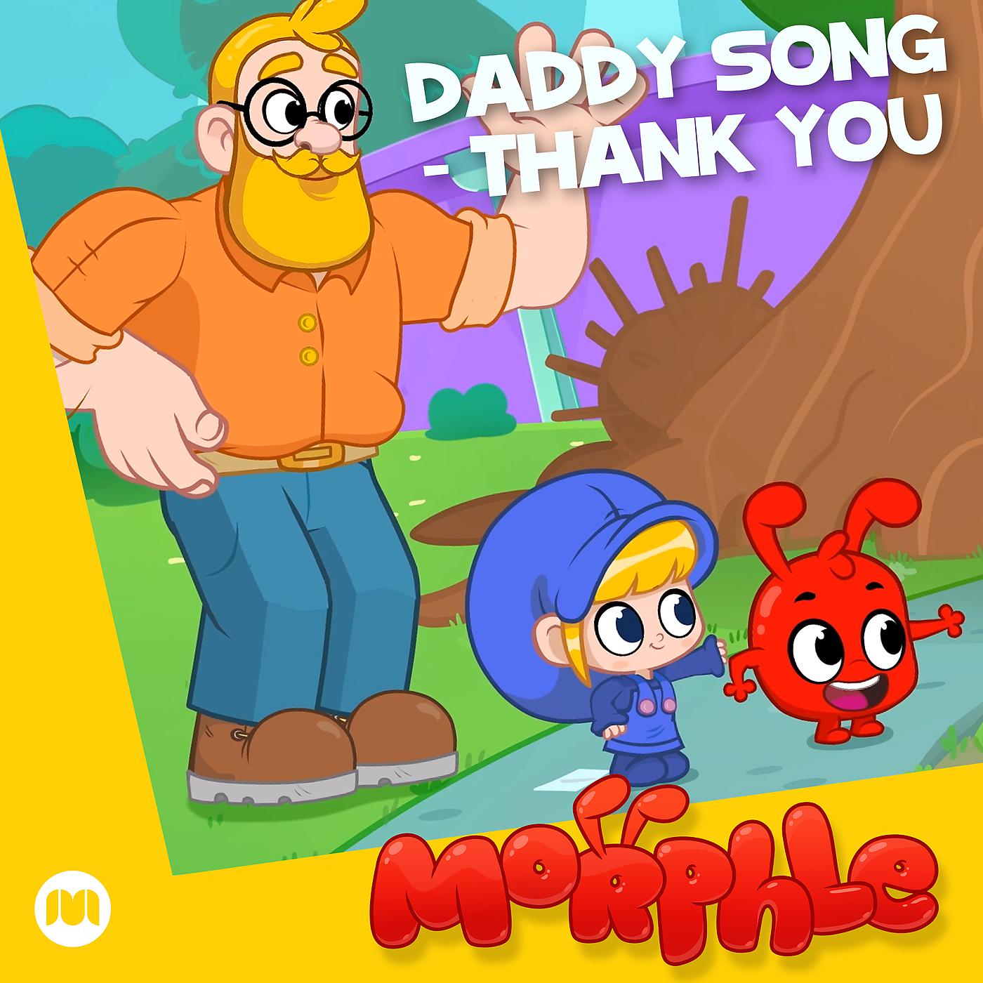 Постер альбома Daddy Song - Thank You