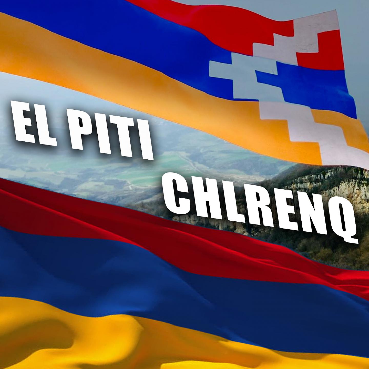 Постер альбома El Piti Chlrenq