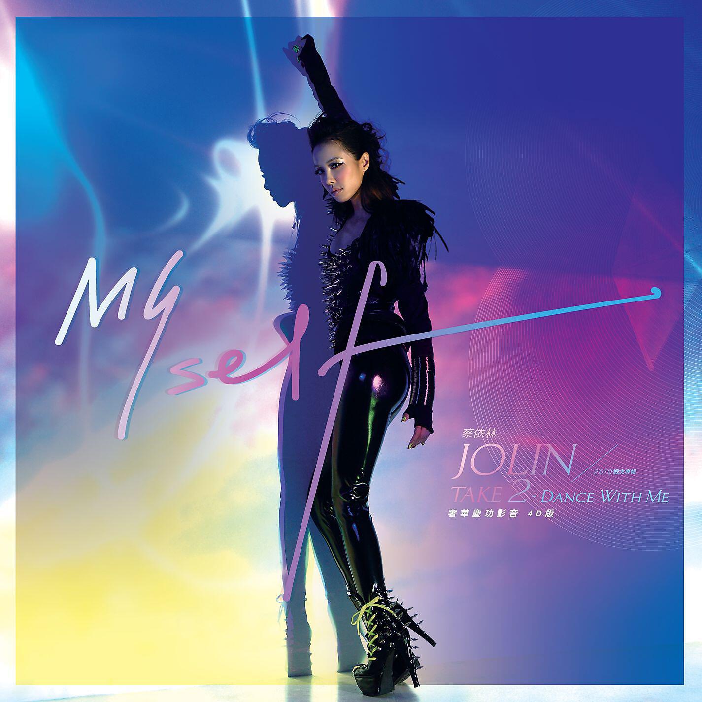Jolin Tsai - Myself (5 in 1 Mashup)