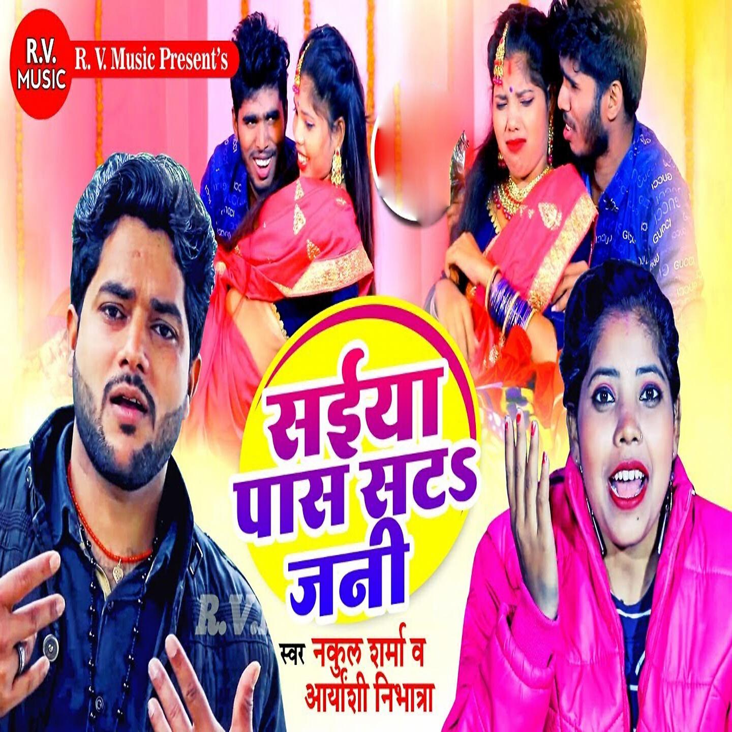 Nakul Sharma - Saiya Pas Sata Jani