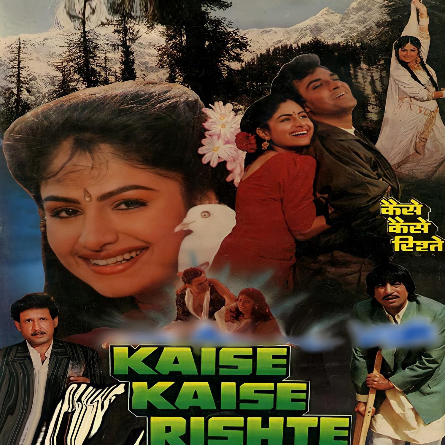 Kavita Krishnamurti - Nazuk Hoon Meri Kalai Ko