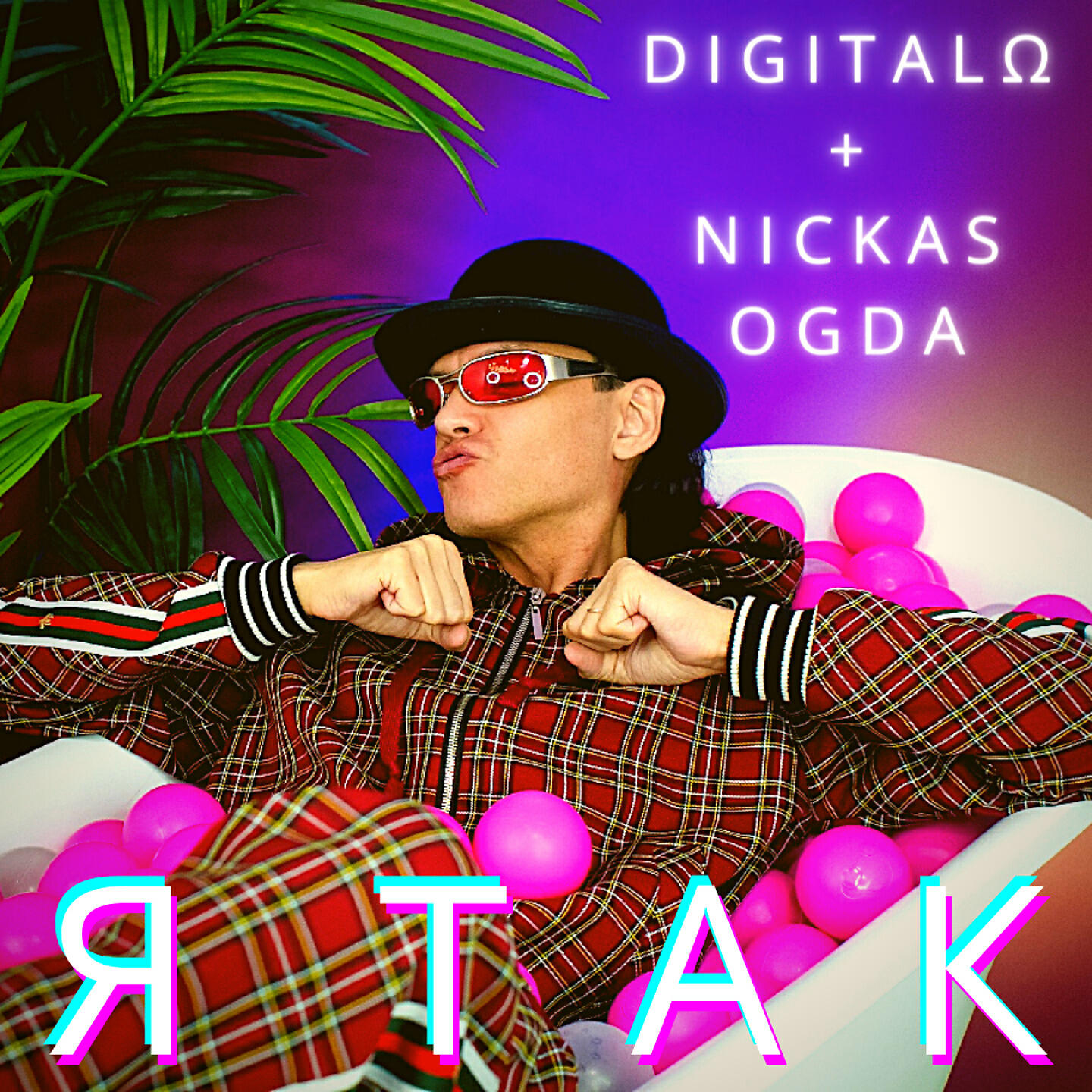 DIGITALO - Я так