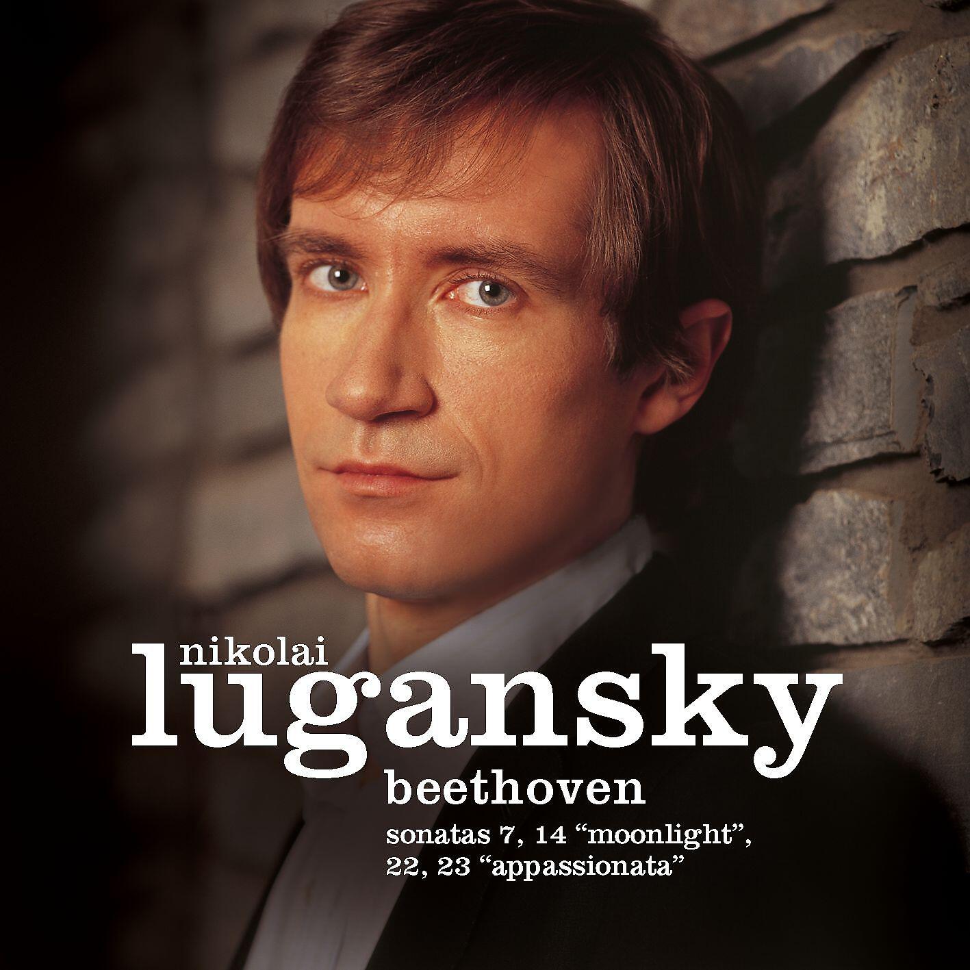 Nikolai Lugansky - Piano Sonata No. 23 in F Minor, Op. 57 