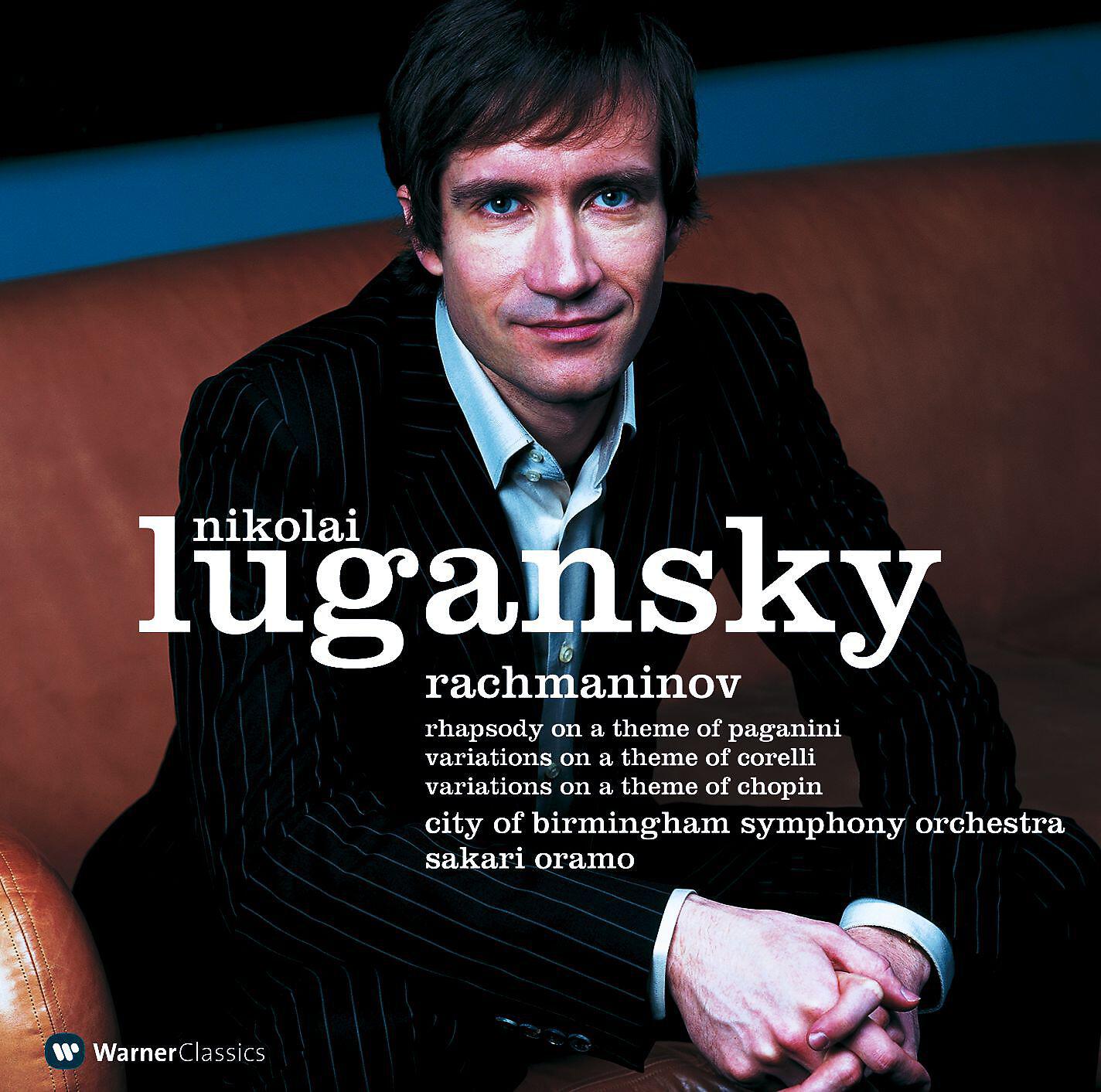 Nikolai Lugansky - Rachmaninov : Variations on a Theme of Corelli Op.42 : VII Variations 9 - 12