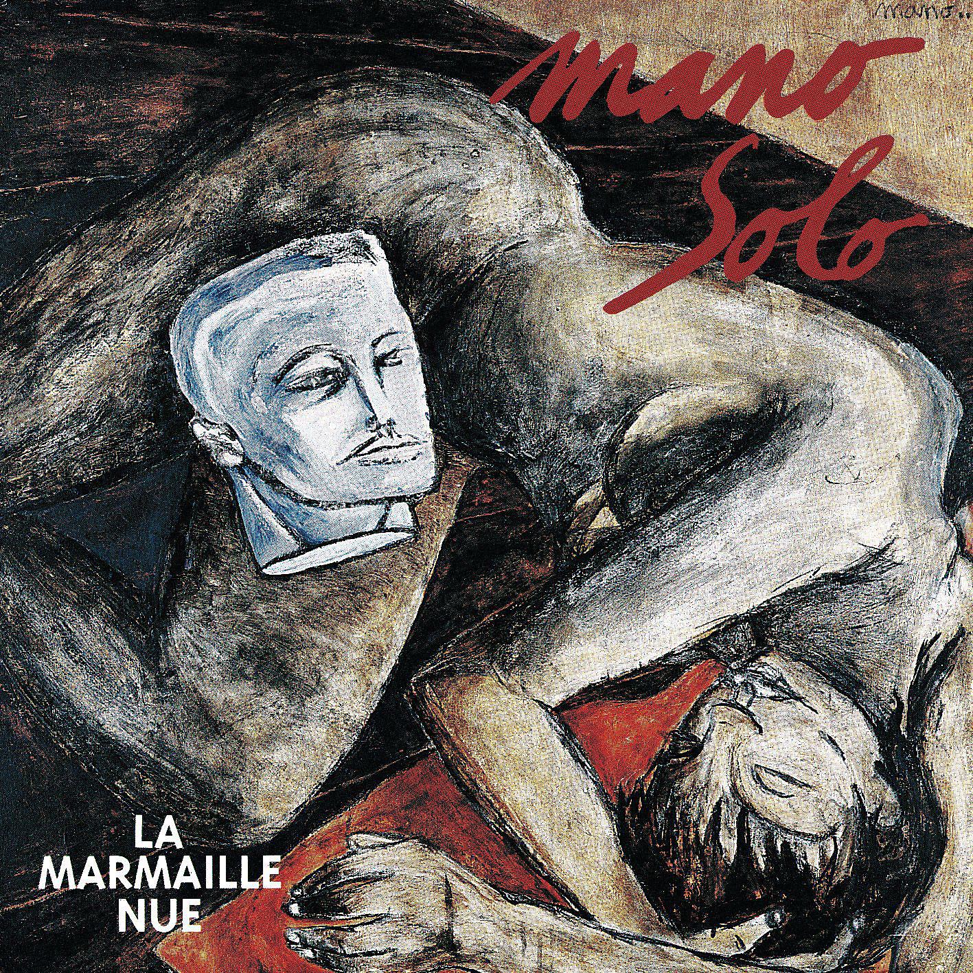 Постер альбома La Marmaille Nue