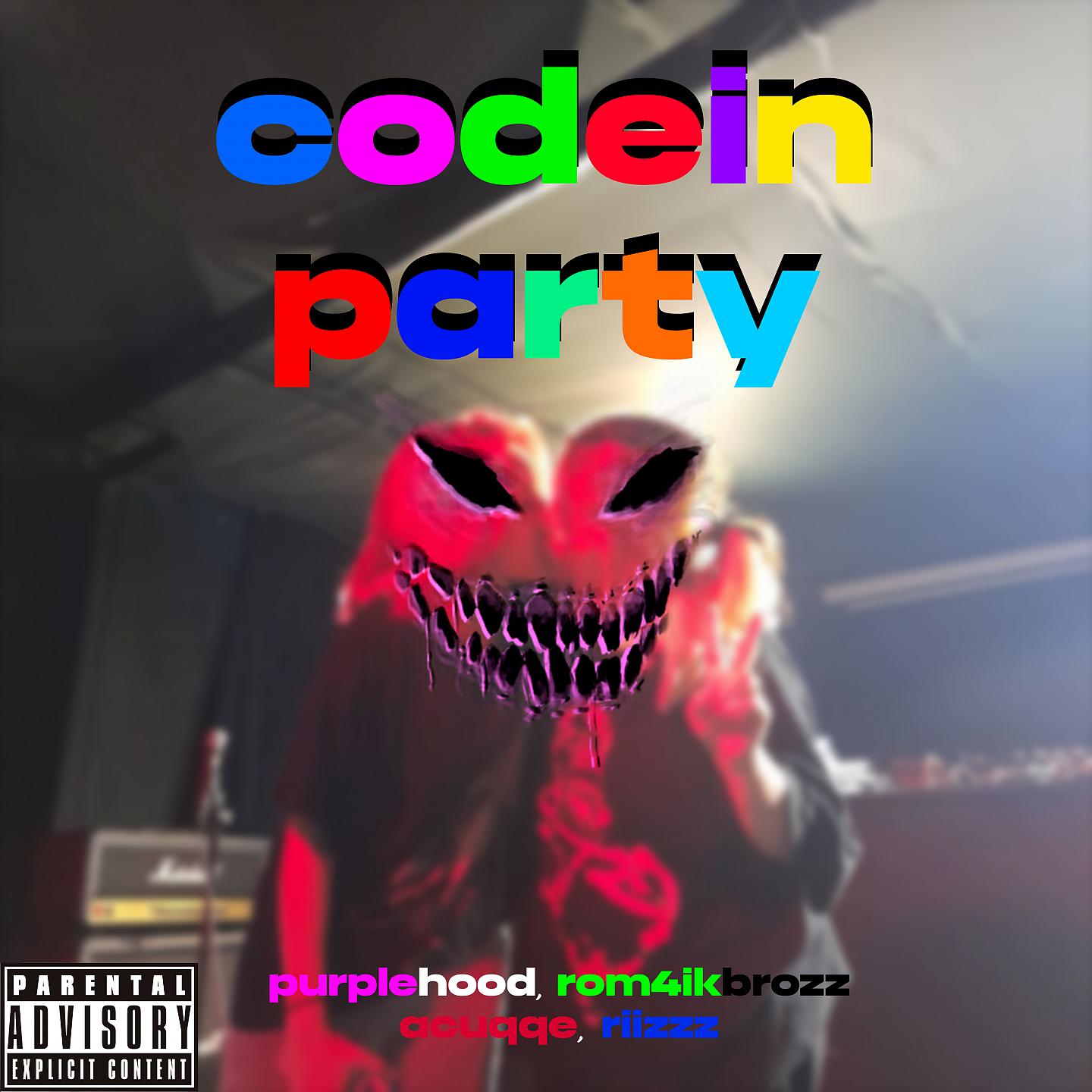 Постер альбома codein party