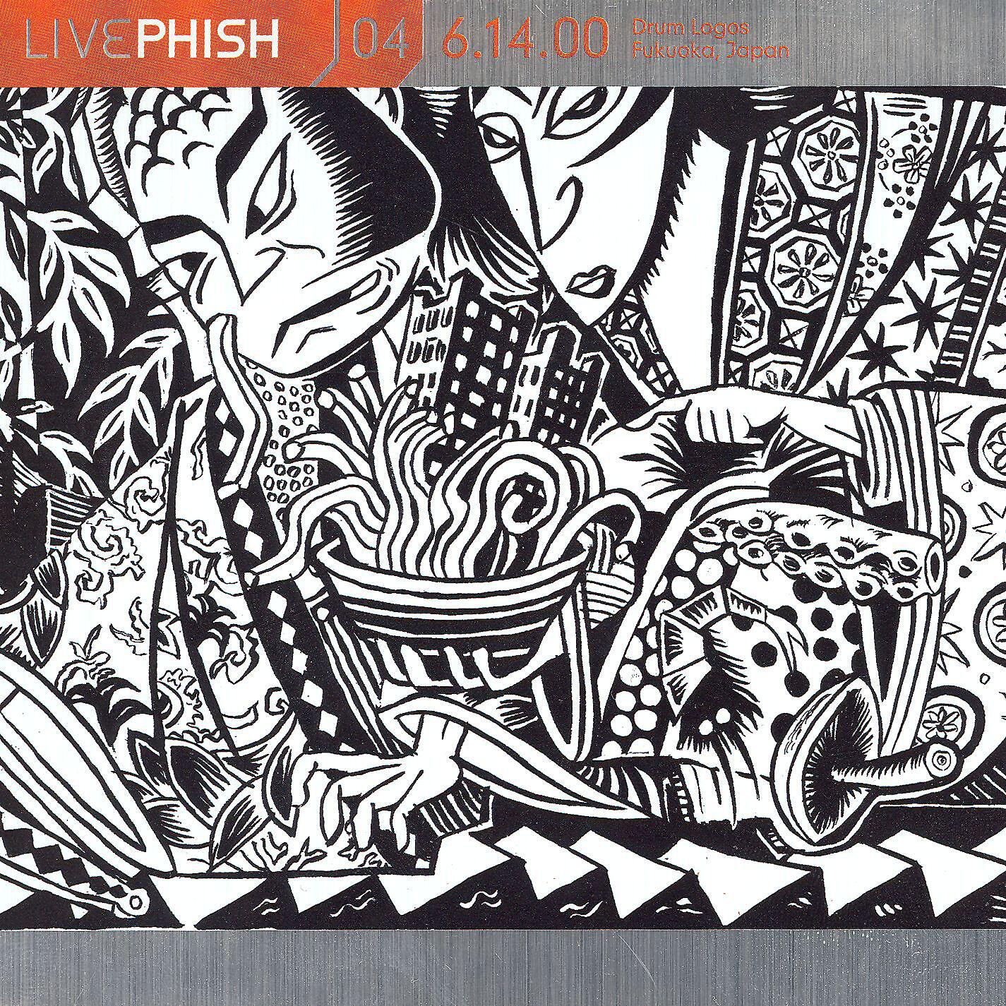 Phish - The Squirming Coil