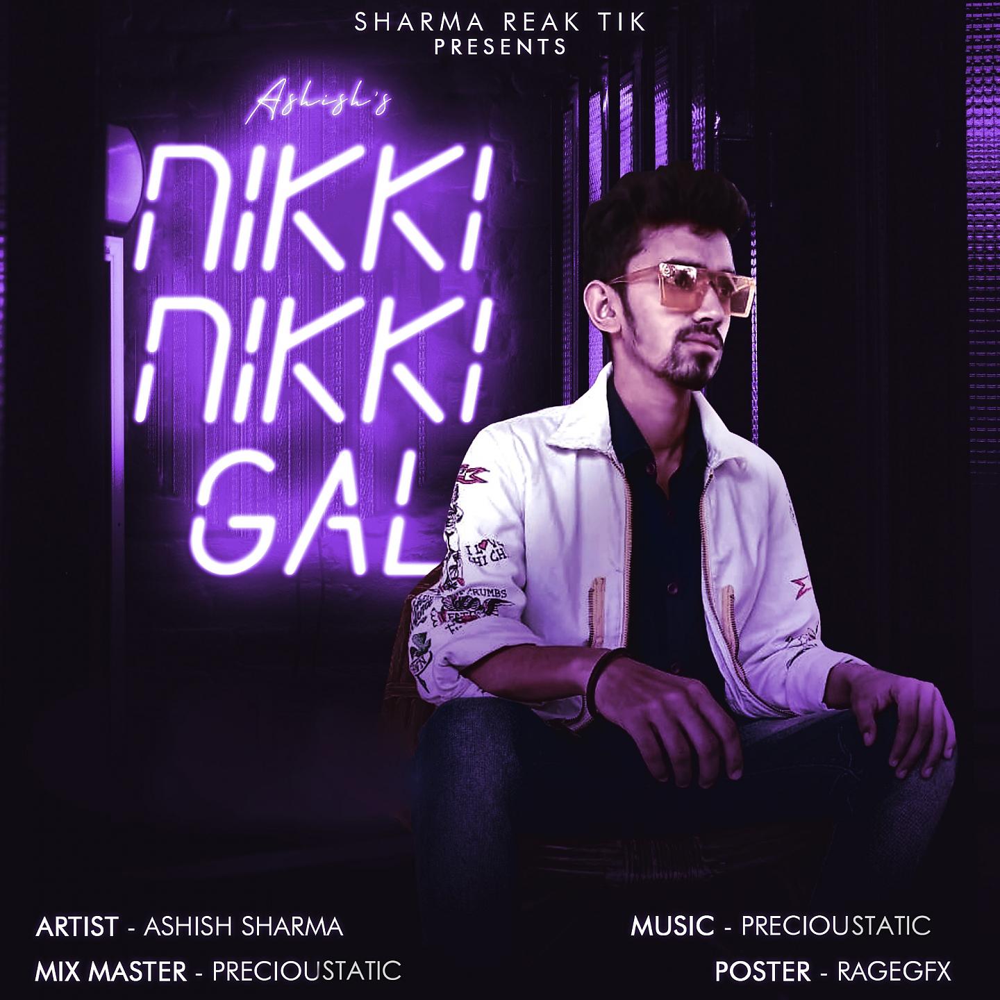 Постер альбома Nikki Nikki Gal