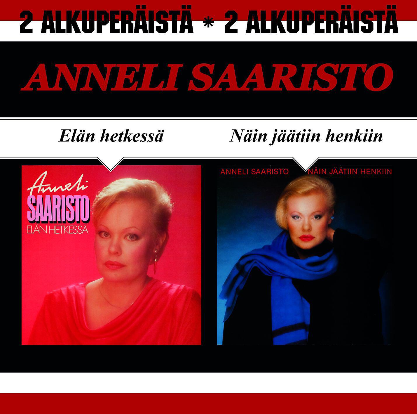 Anneli Saaristo - Tyttö ja tanssiva karhu
