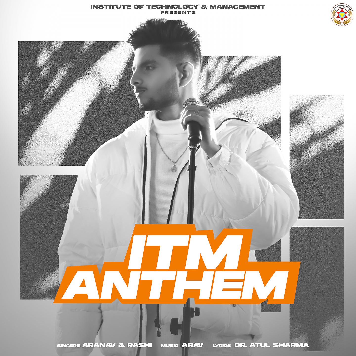 Постер альбома ITM Anthem