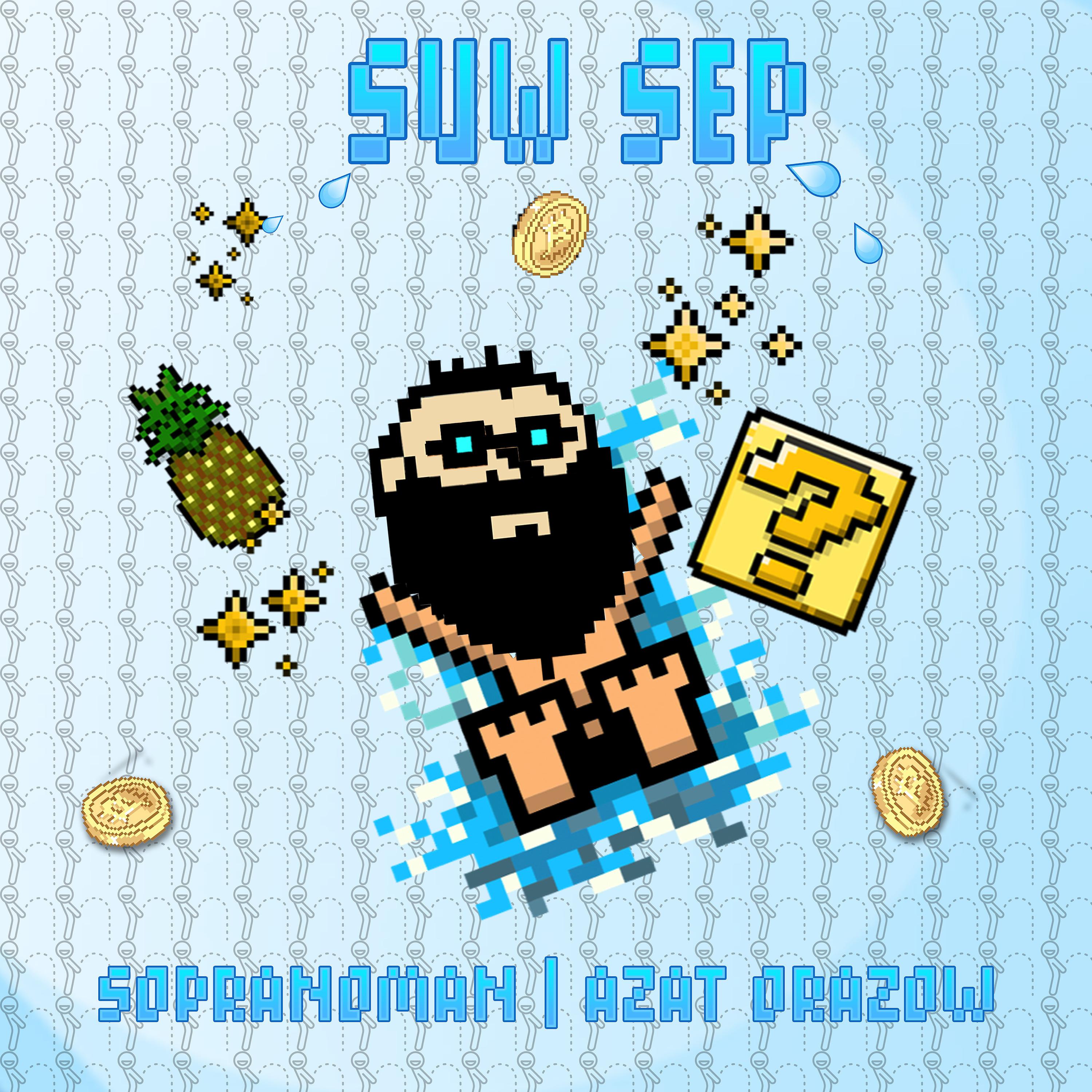 Постер альбома Suw sep