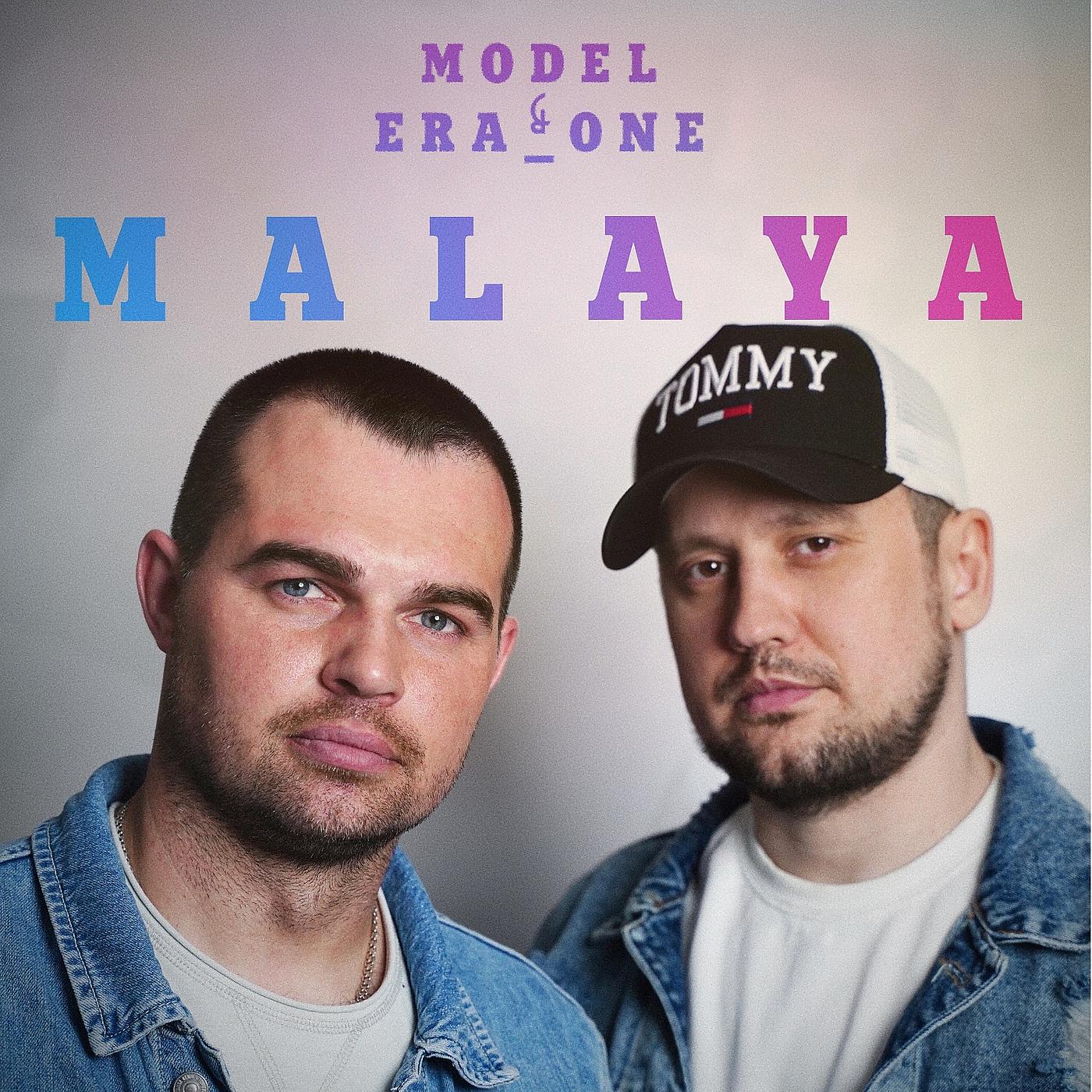 Постер альбома Malaya