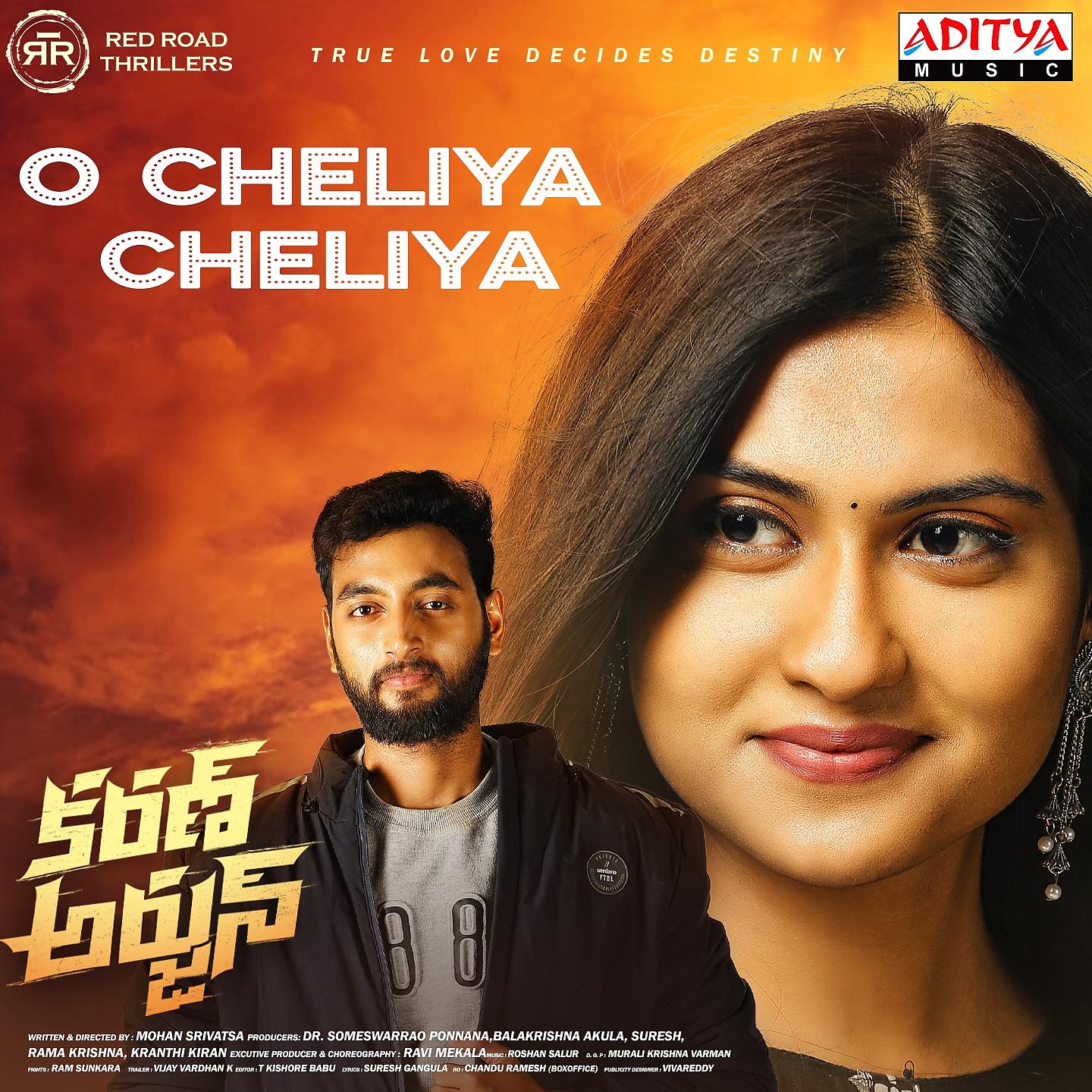 Постер альбома O Cheliya Cheliya