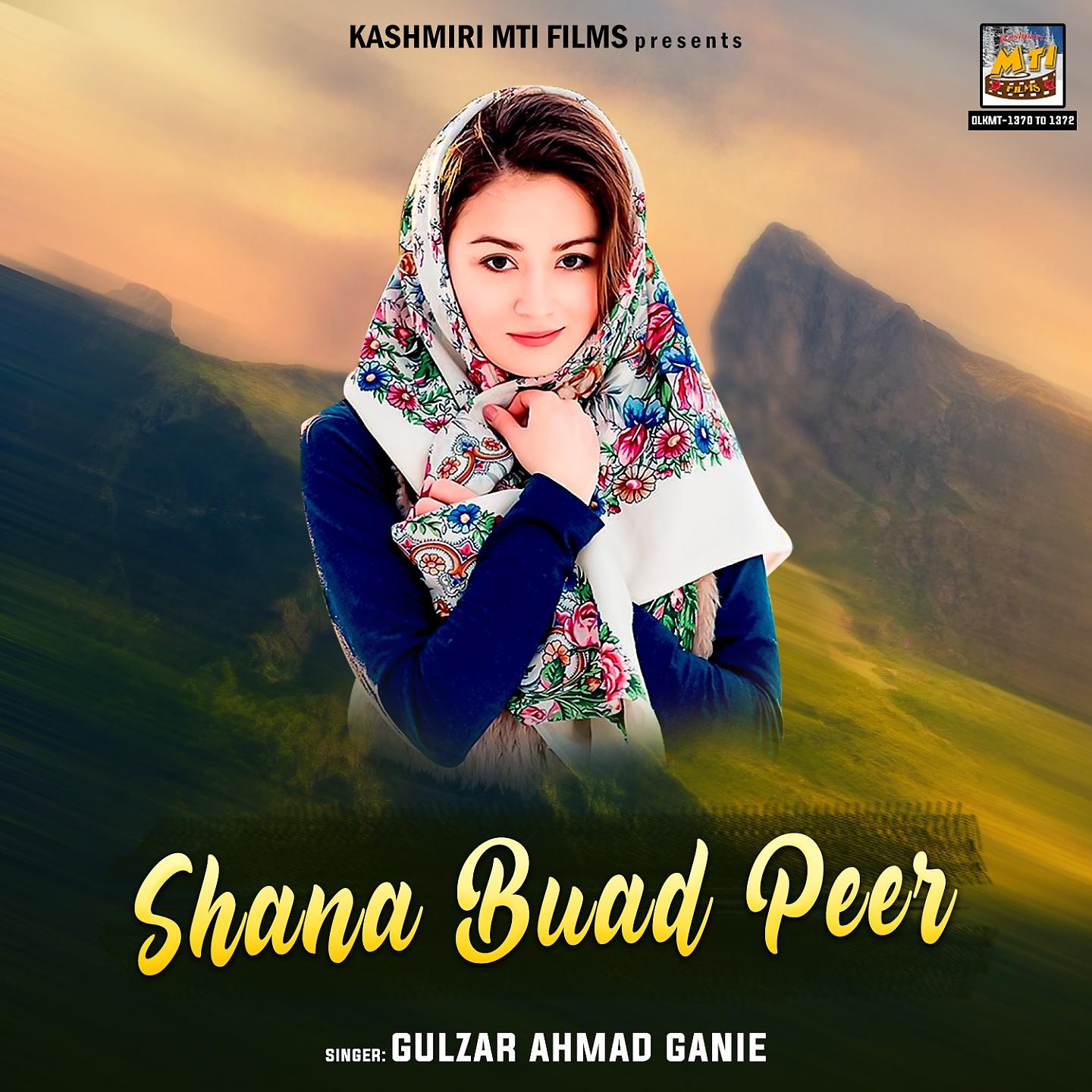Постер альбома Shana Buad Peer
