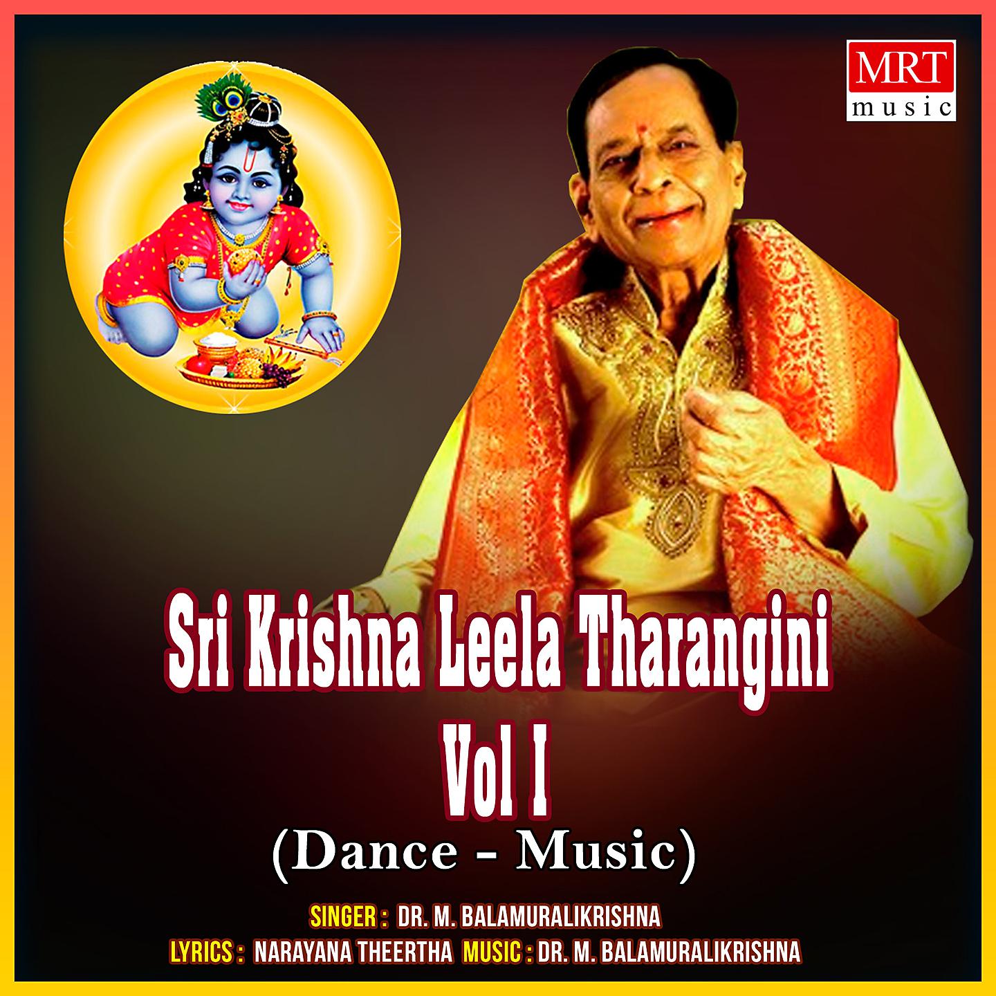 Постер альбома Sri Krishna Leela Tharangini, Vol. I