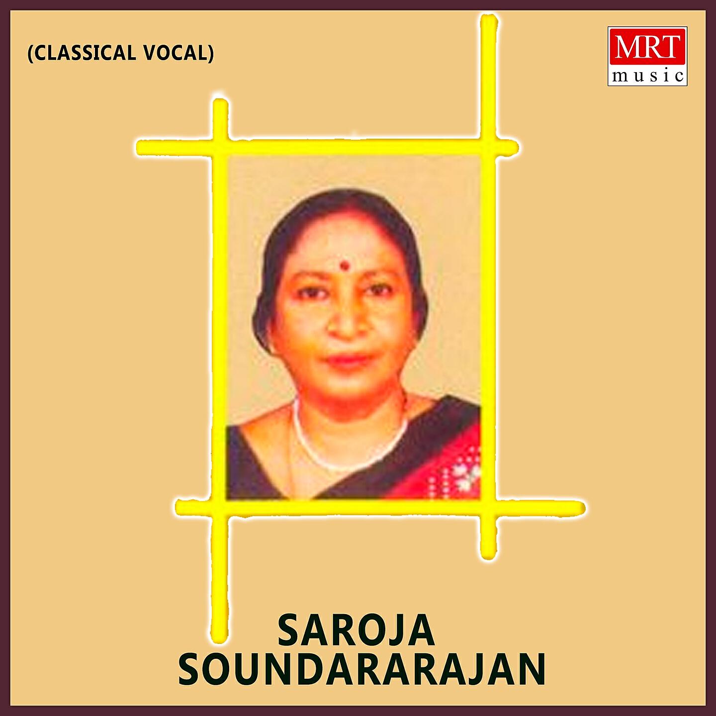 Saroja Soundararajan - Sri Jalandhara