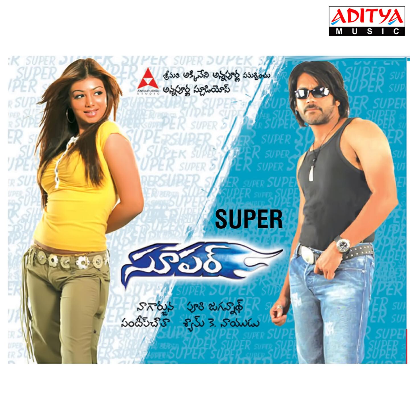 Udit Narayan, Sowmya - Gichchi Gichchi