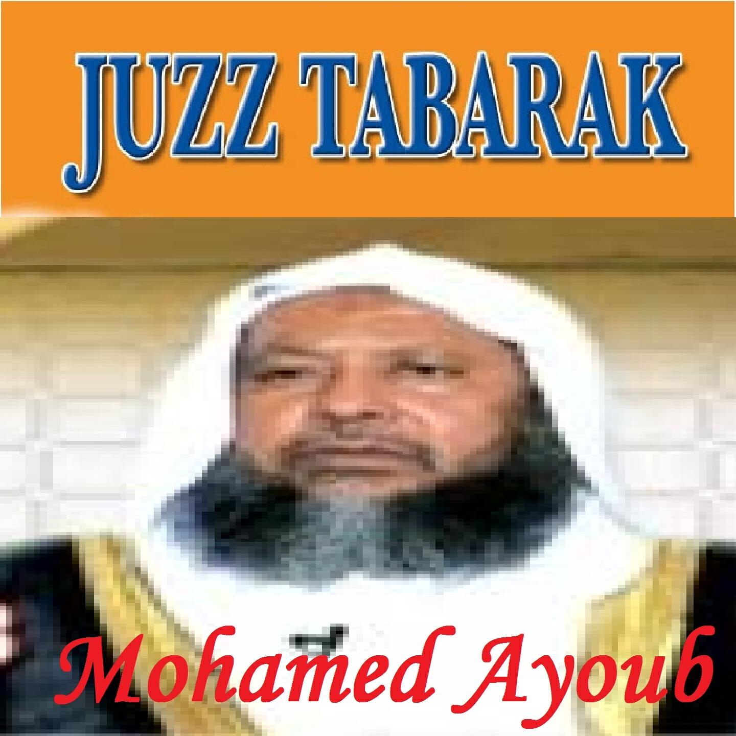 Mohamed Ayoub - Sourate Al Muzzamil (Tarawih)