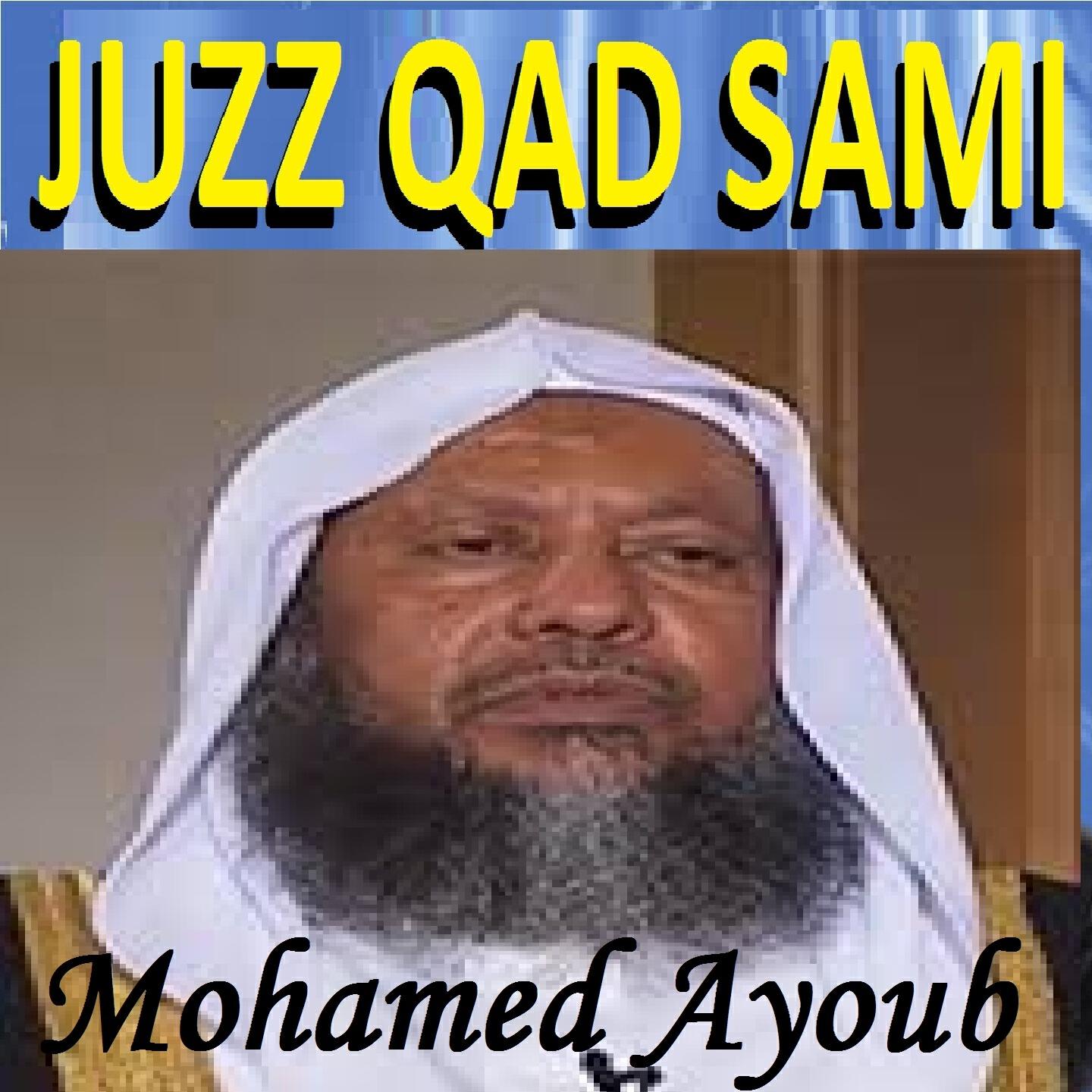 Mohamed Ayoub - Sourate Al Munafiqun (Tarawih)