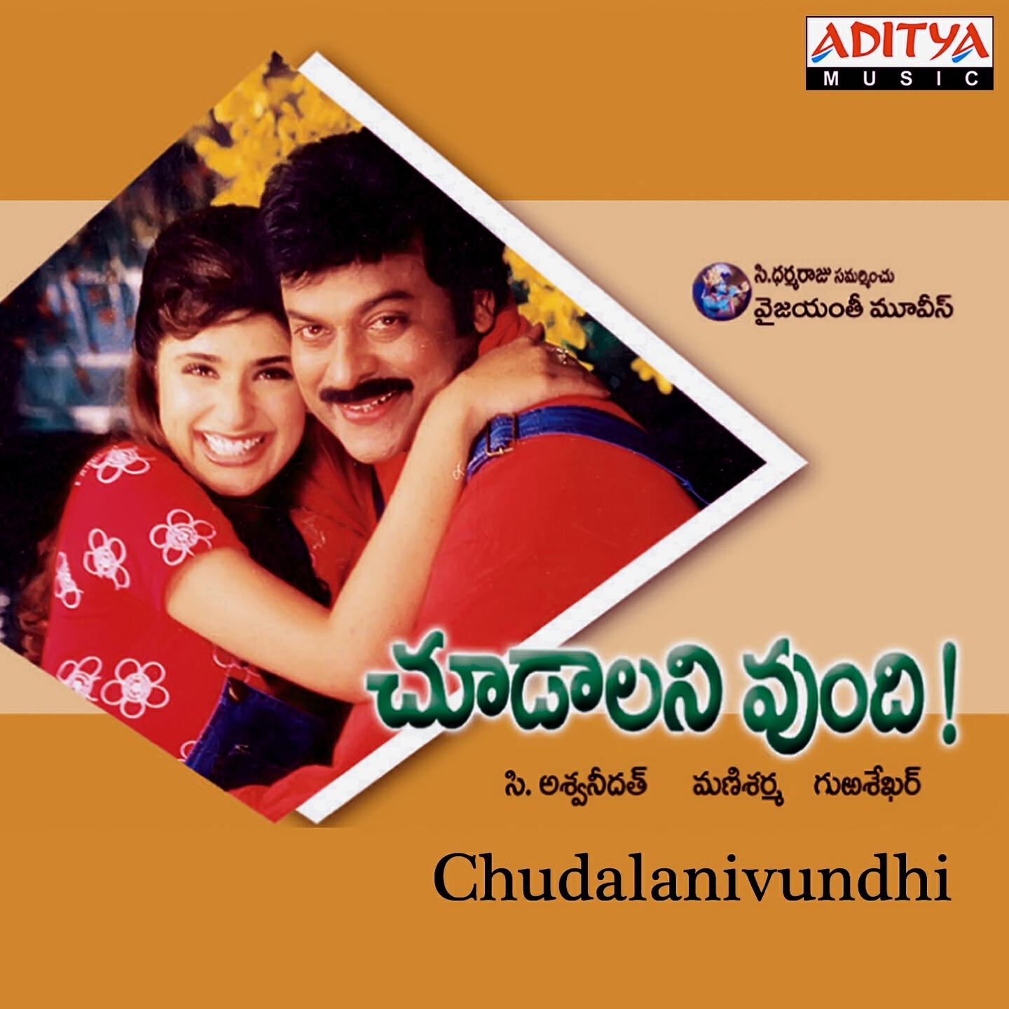 S. P. Balasubramanyam - Simbaley Simbaley