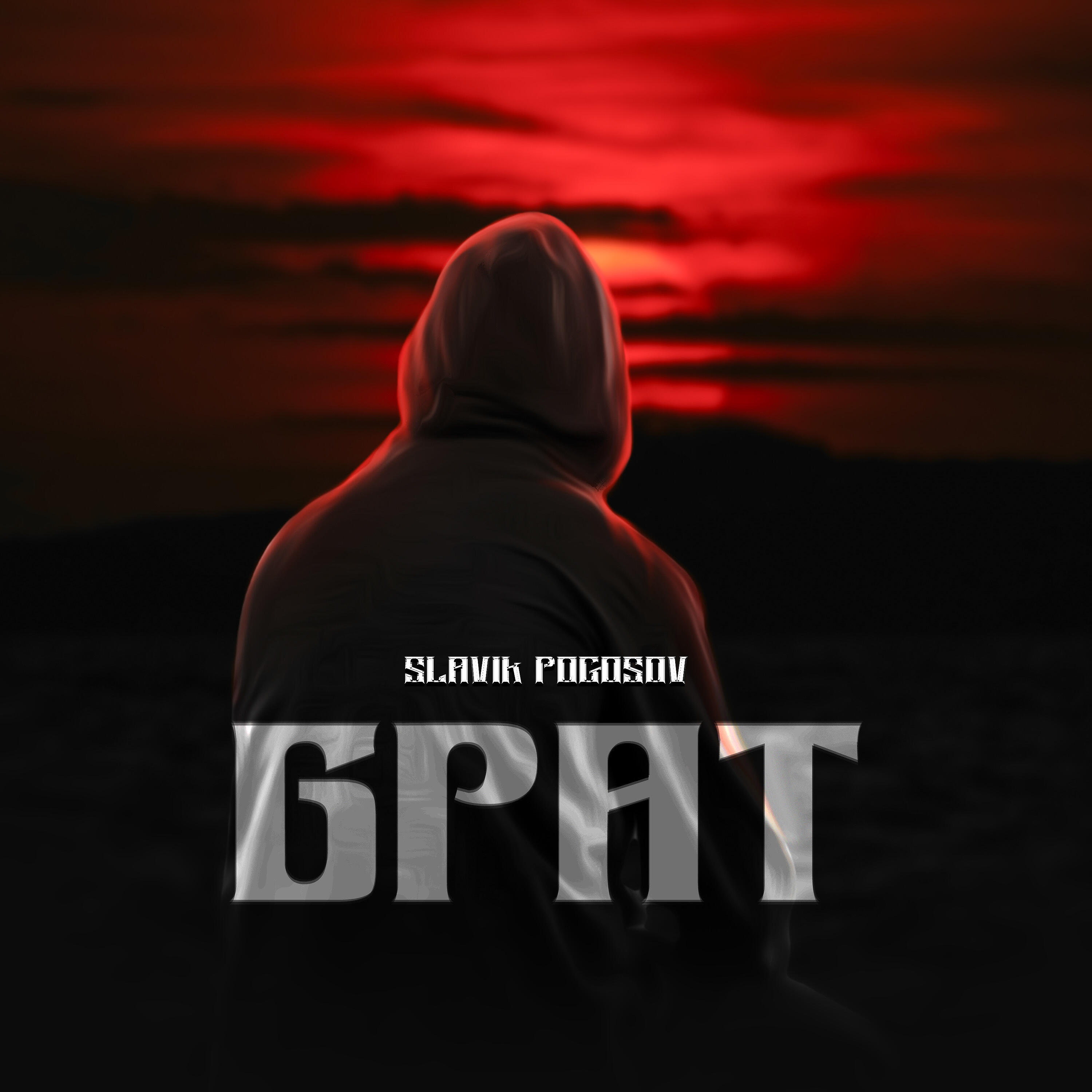 суетолог краснодар. монро slavik pogosov. песня суета славик хитов. песня суета славик хитов. Pogosov slavik блоггер.