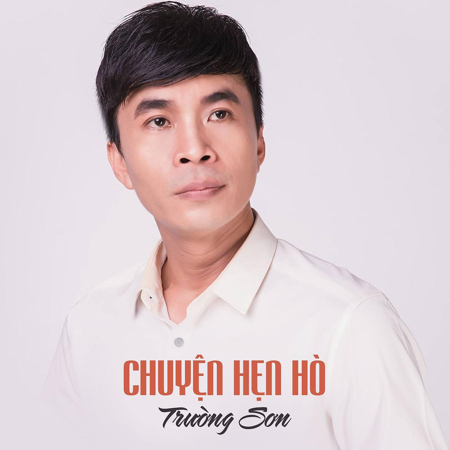 Постер альбома Chuyện Hẹn Hò