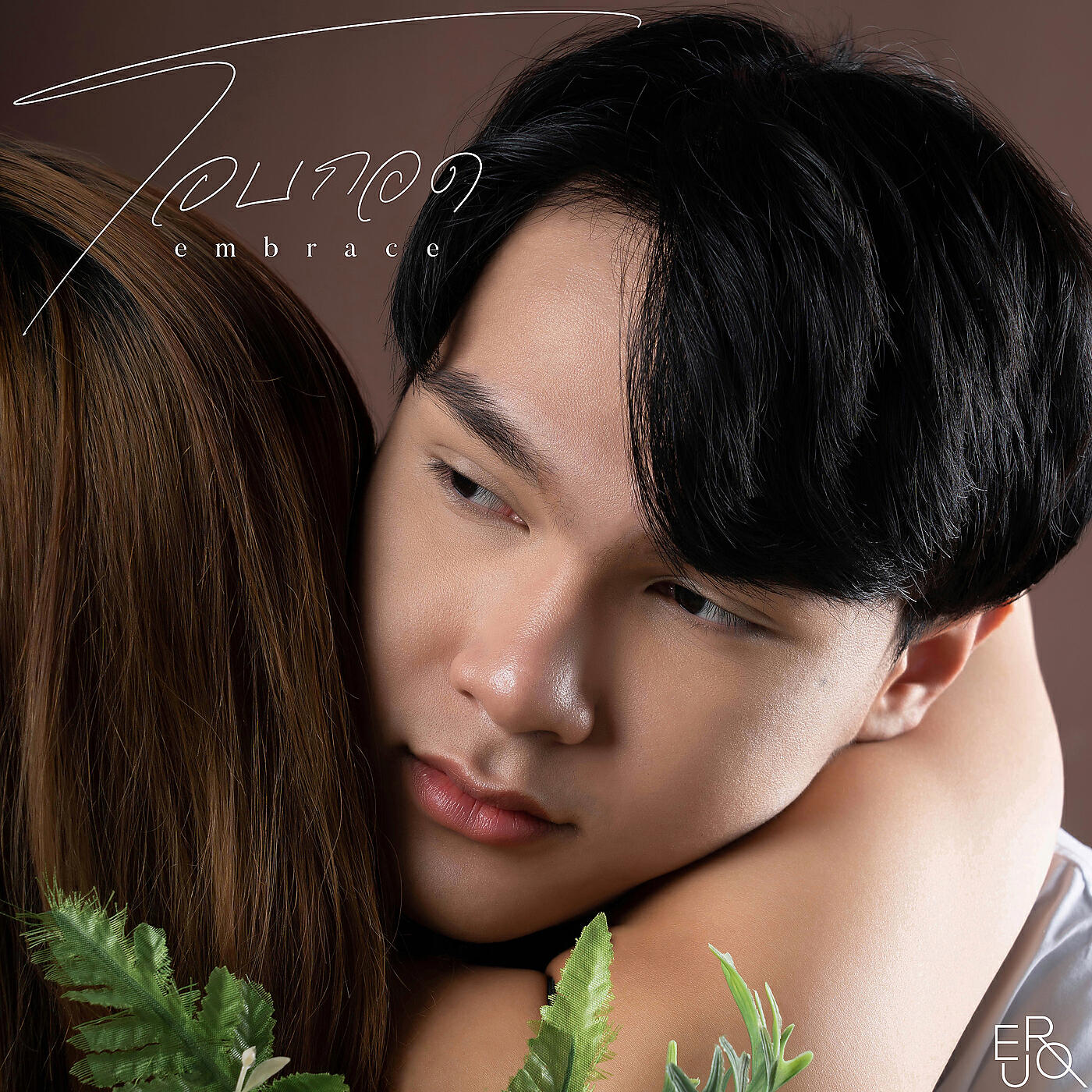 EURO - โอบกอด