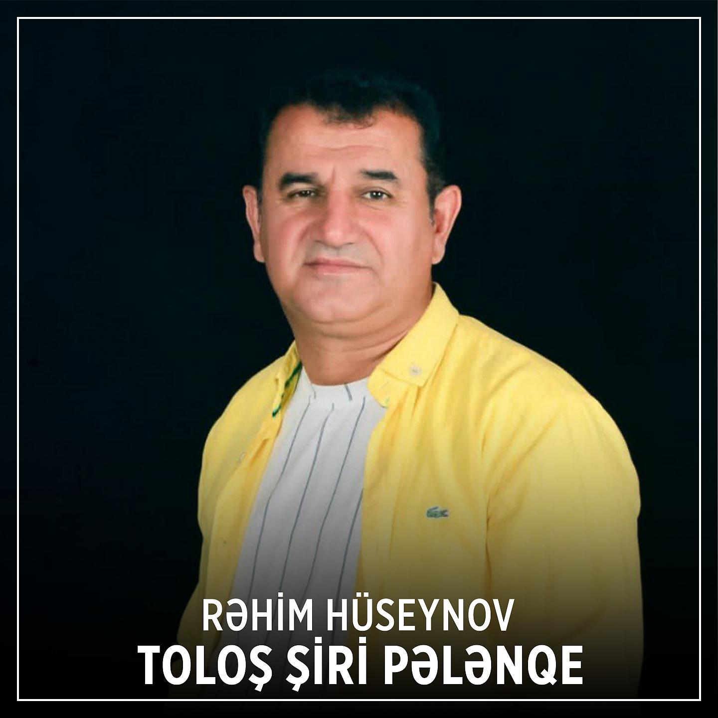 Постер альбома Toloş Şiri Pələnqe