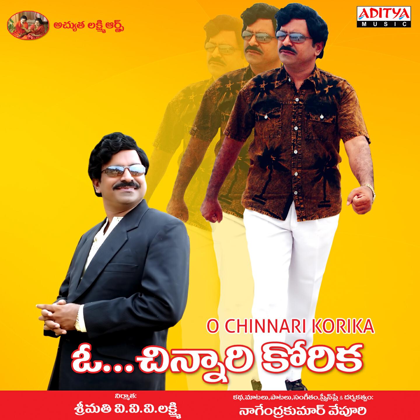 Sunitha - Aatala Adukundham