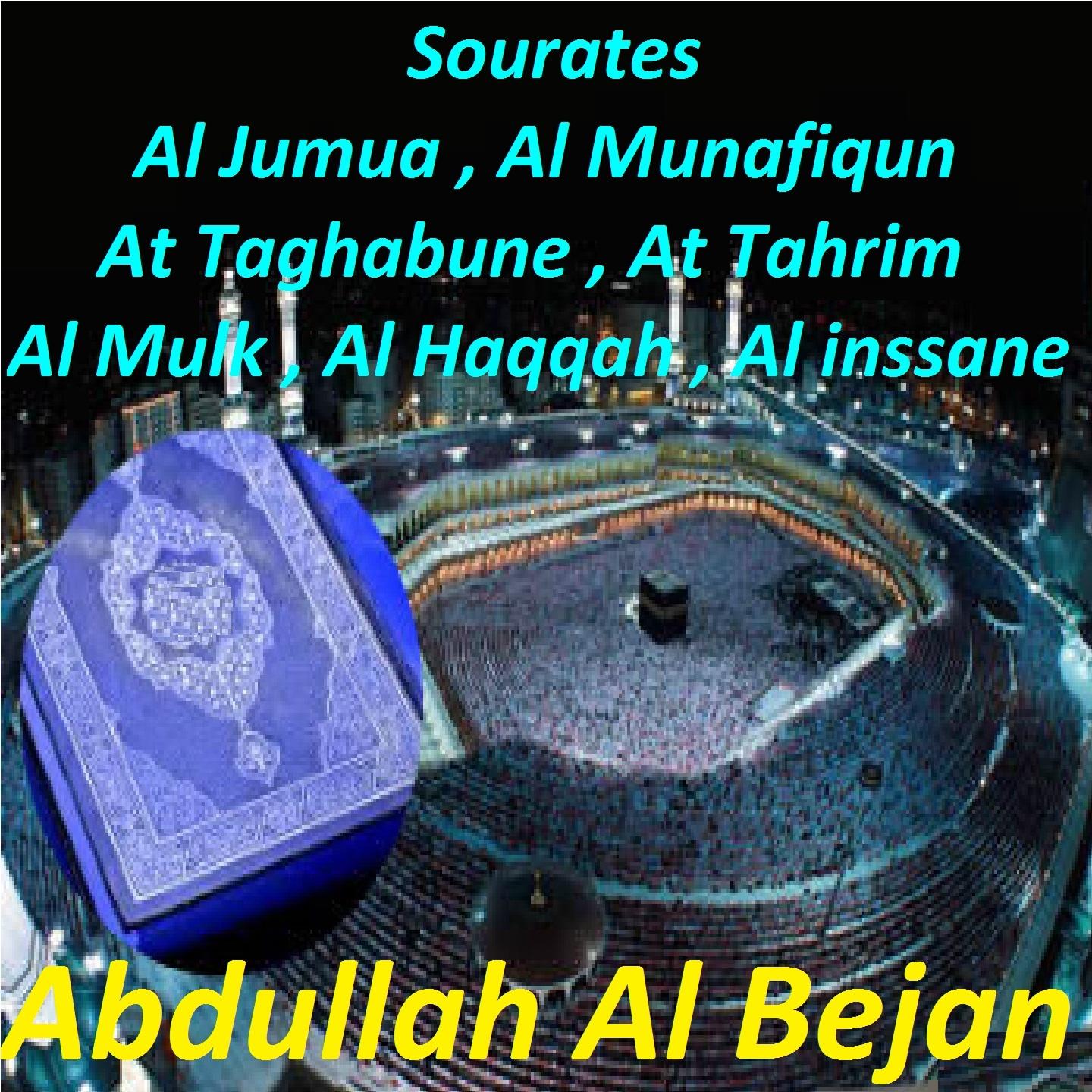 Постер альбома Sourates Al Jumua, Al Munafiqun, At Taghabune, At Tahrim, Al Mulk, Al Haqqah, Al Inssane