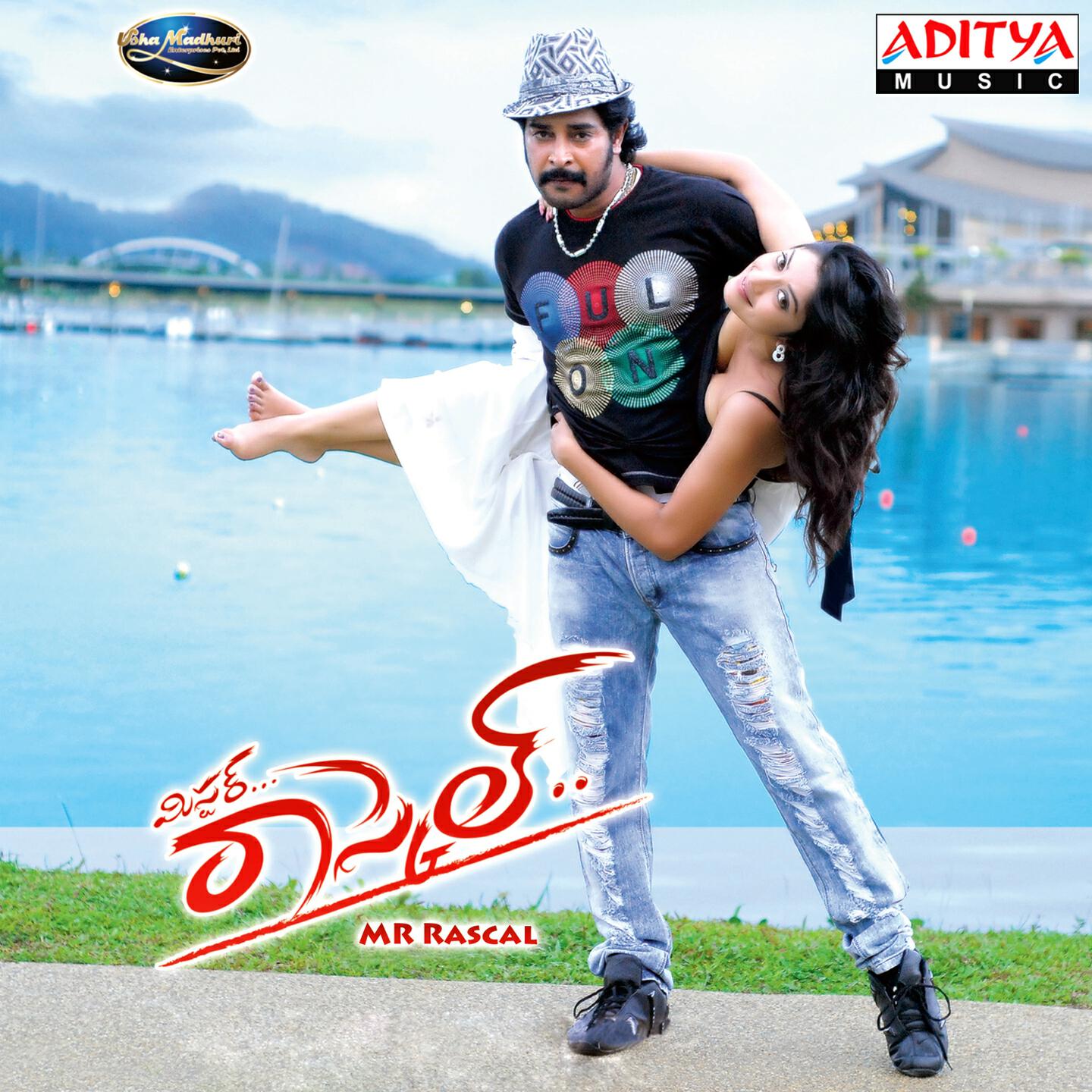 Srikanth - Rascals Ayya