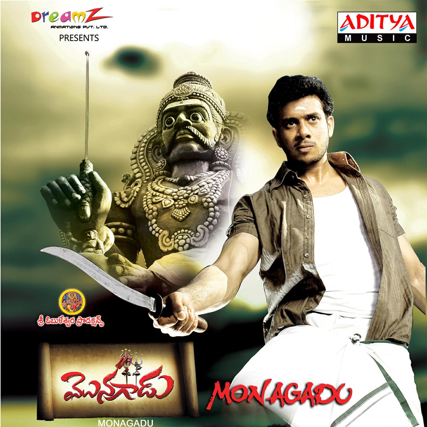Anjana Sowmya - Kougilisthe Kattini