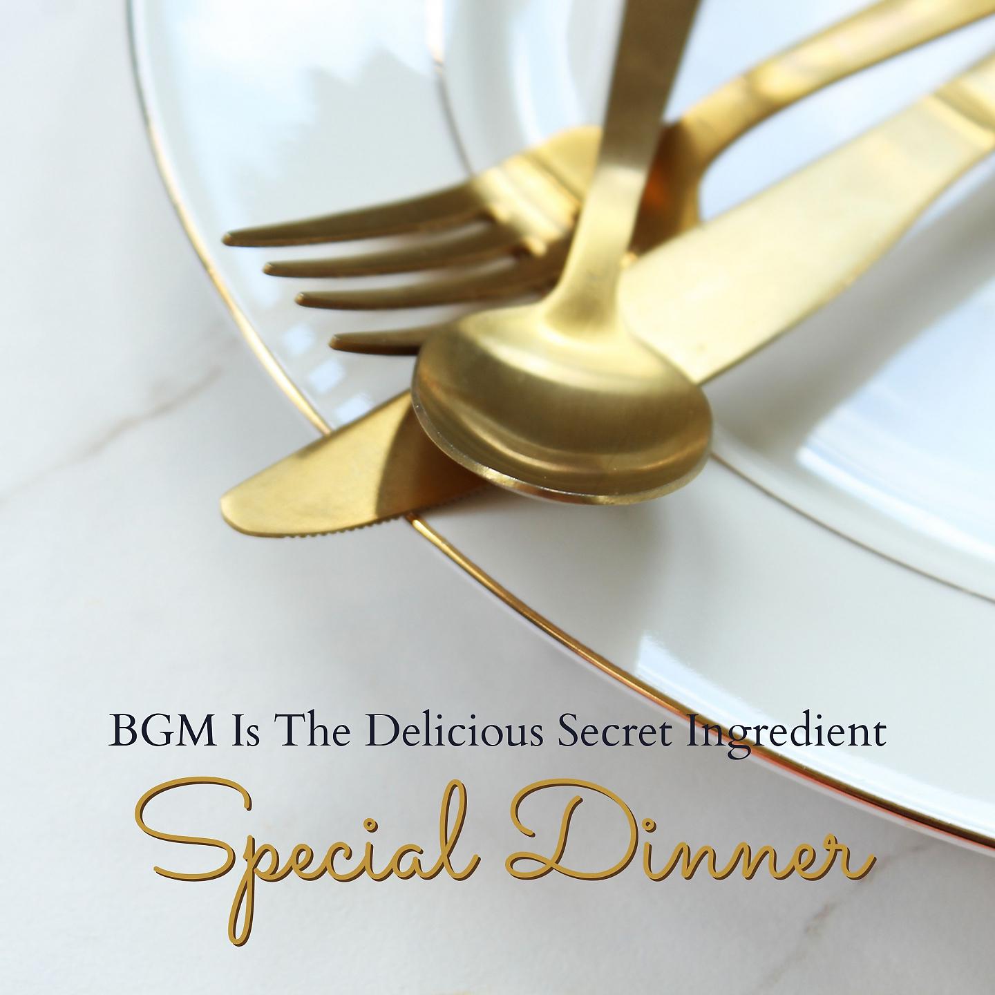 Постер альбома Special Dinner - BGM Is the Delicious Secret Ingredient